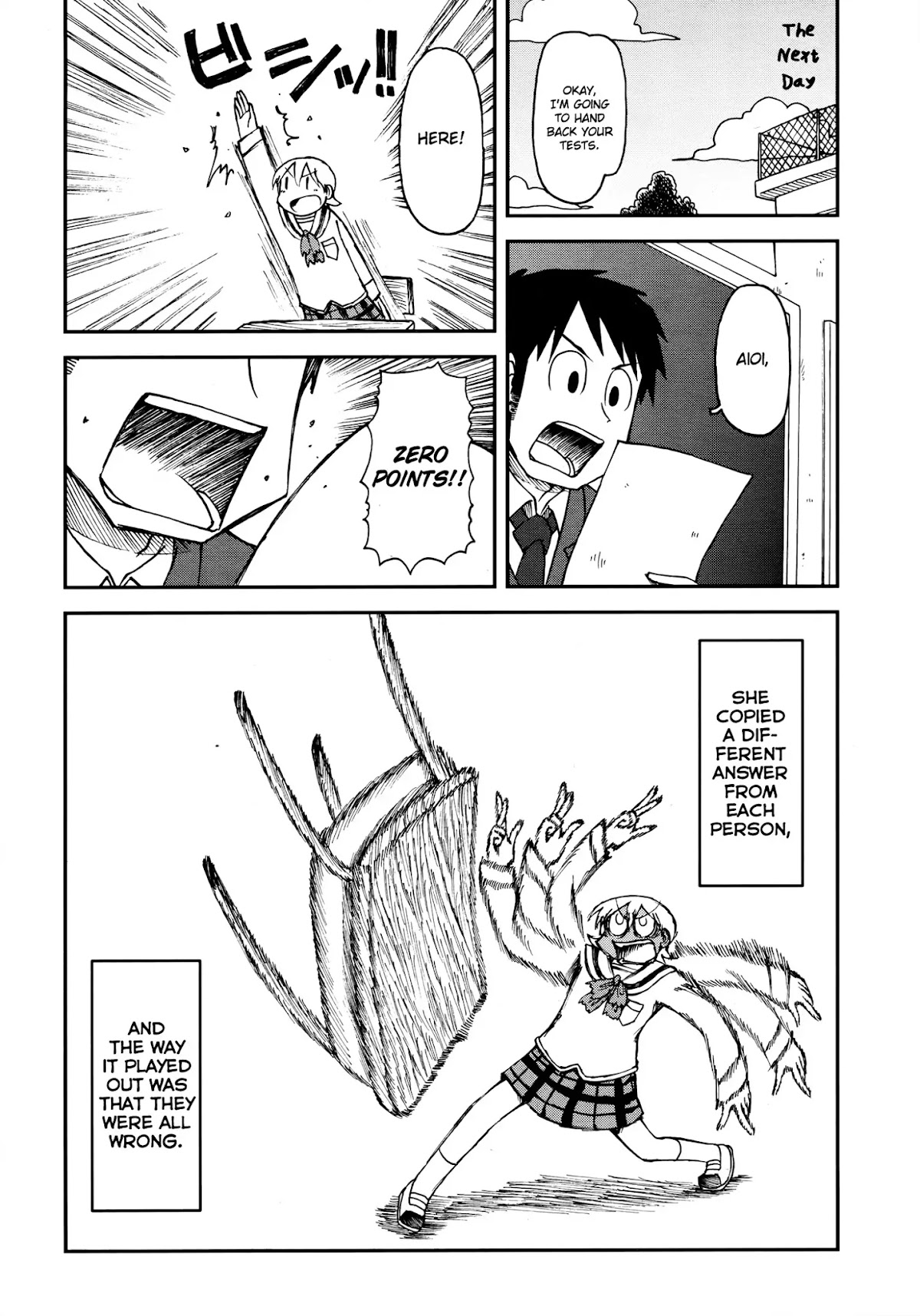 Nichijou Chapter 172.11 page 8 - Chapter 172.11: 2015-07 (mag)