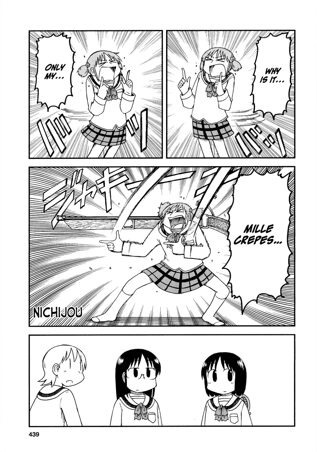 Nichijou Chapter 172.12 page 1 - Chapter 172.12: 2015-08 (mag)