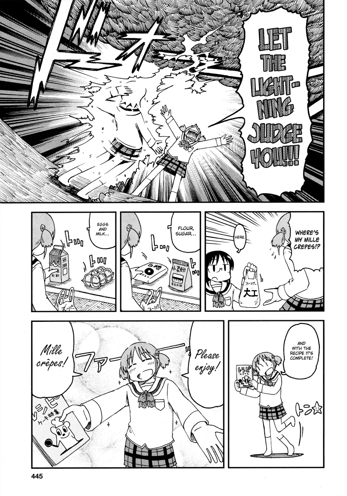 Nichijou Chapter 172.12 page 7 - Chapter 172.12: 2015-08 (mag)