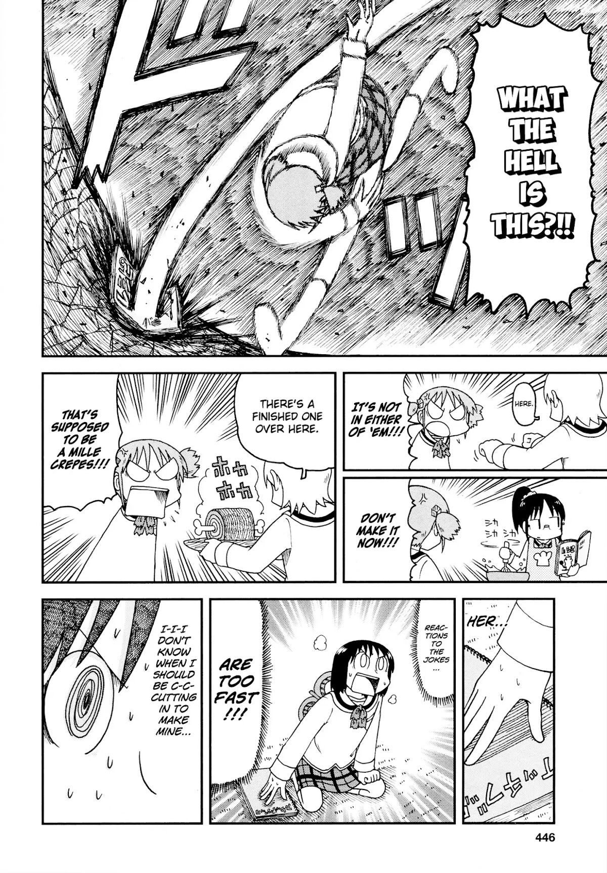 Nichijou Chapter 172.12 page 8 - Chapter 172.12: 2015-08 (mag)
