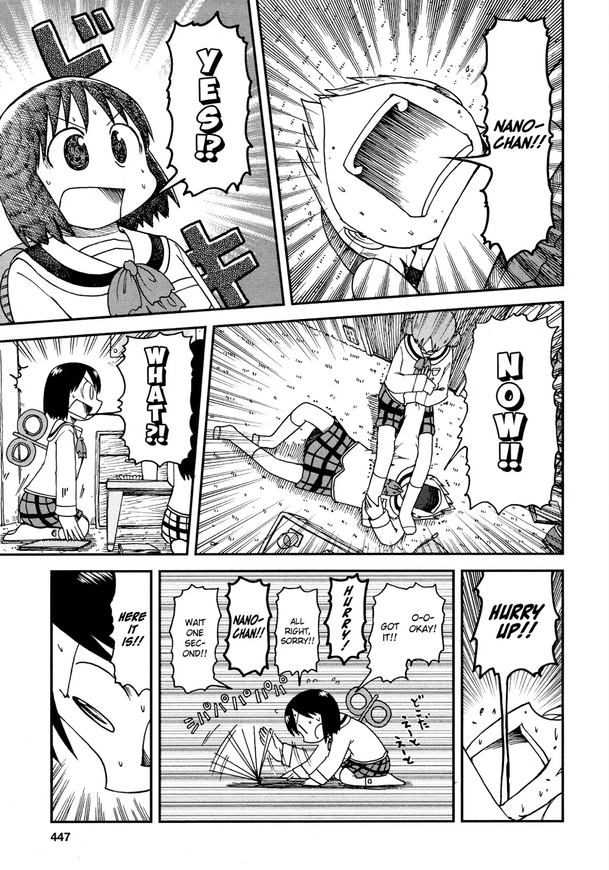 Nichijou Chapter 172.12 page 9 - Chapter 172.12: 2015-08 (mag)