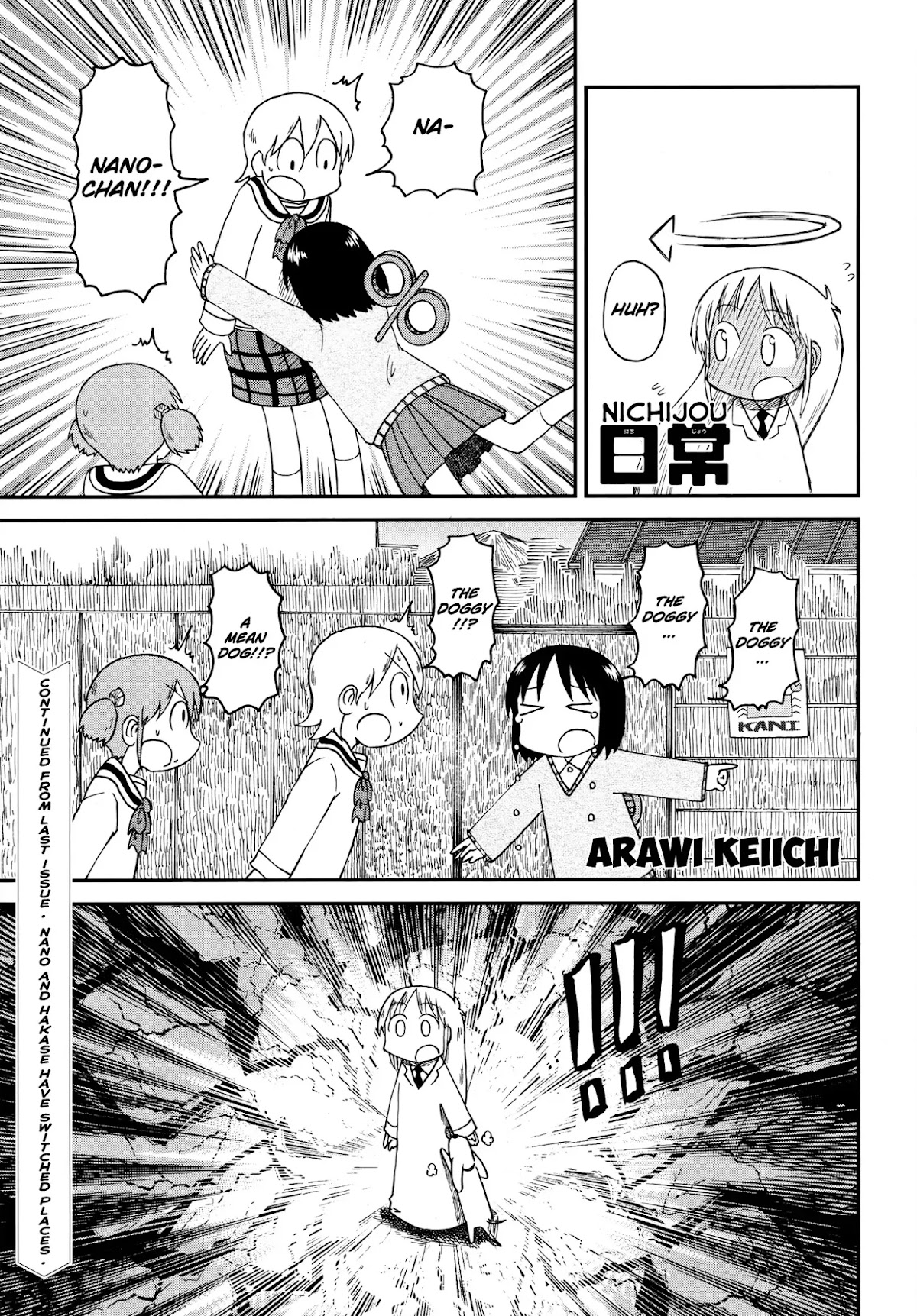 Nichijou Chapter 172.2 page 1 - Chapter 172.02: 2015-01a (mag)