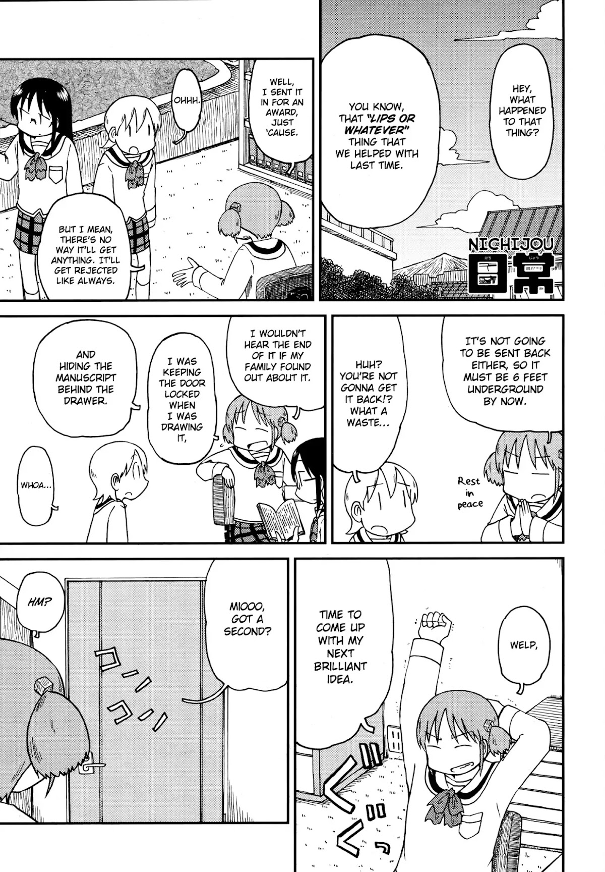 Nichijou Chapter 172.3 page 1 - Chapter 172.03: 2015-01b (mag)