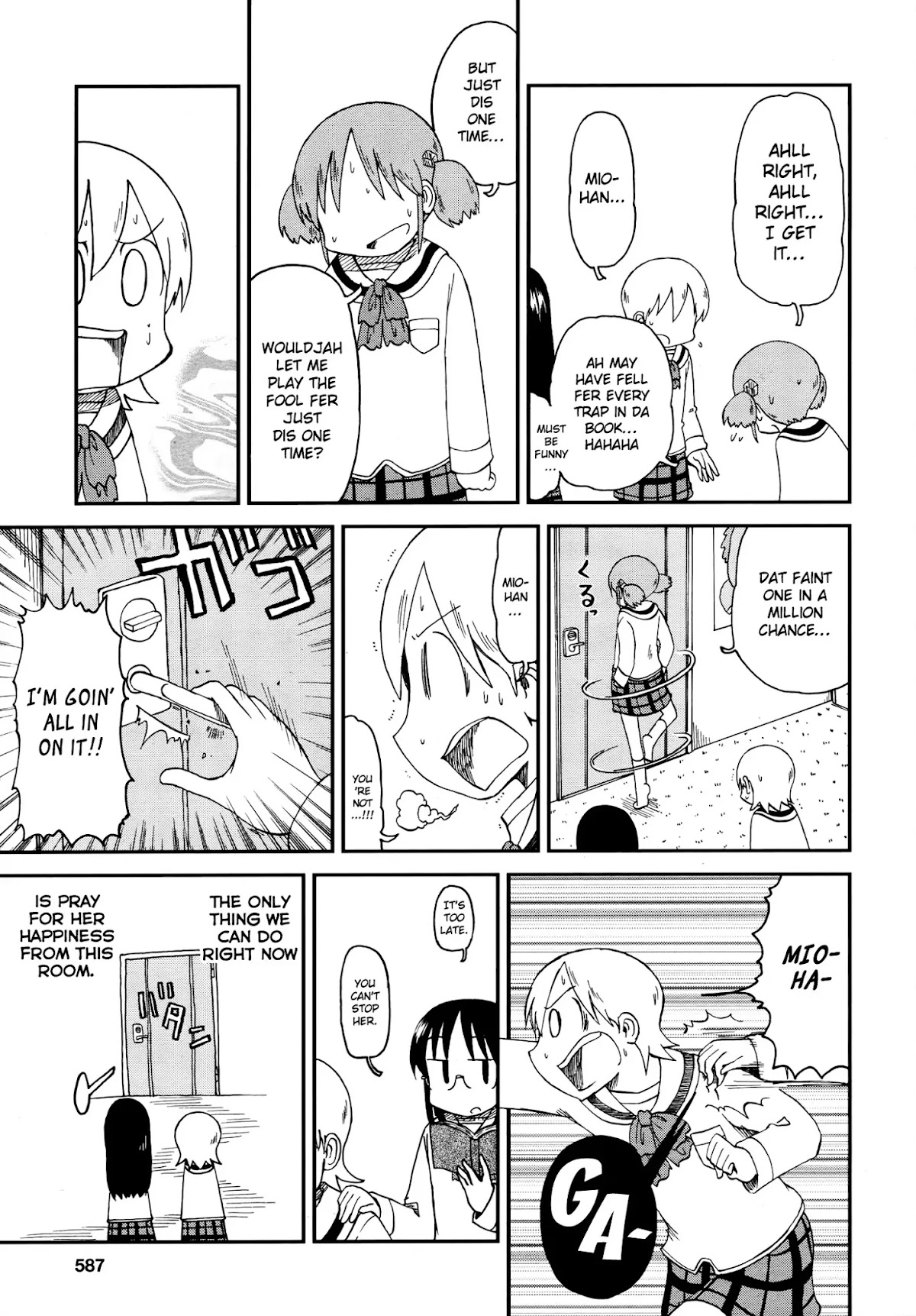 Nichijou Chapter 172.3 page 11 - Chapter 172.03: 2015-01b (mag)