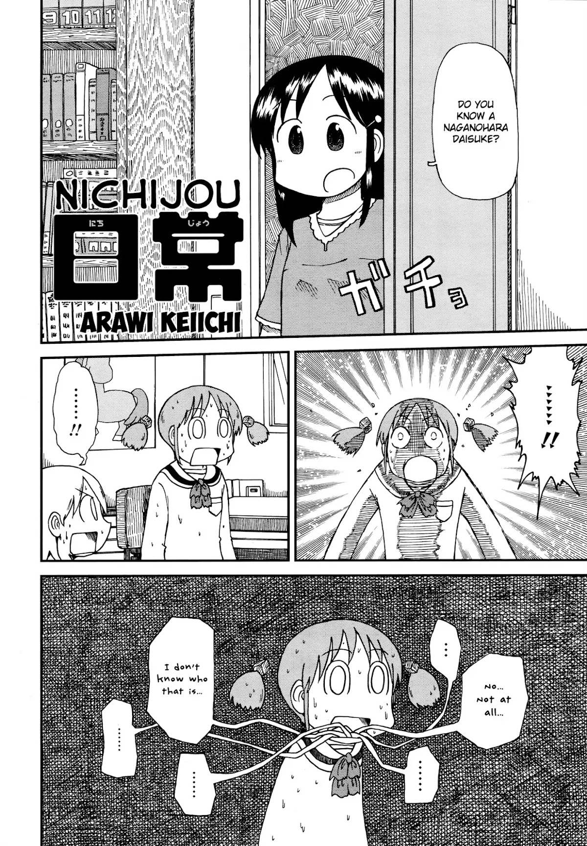 Nichijou Chapter 172.3 page 2 - Chapter 172.03: 2015-01b (mag)