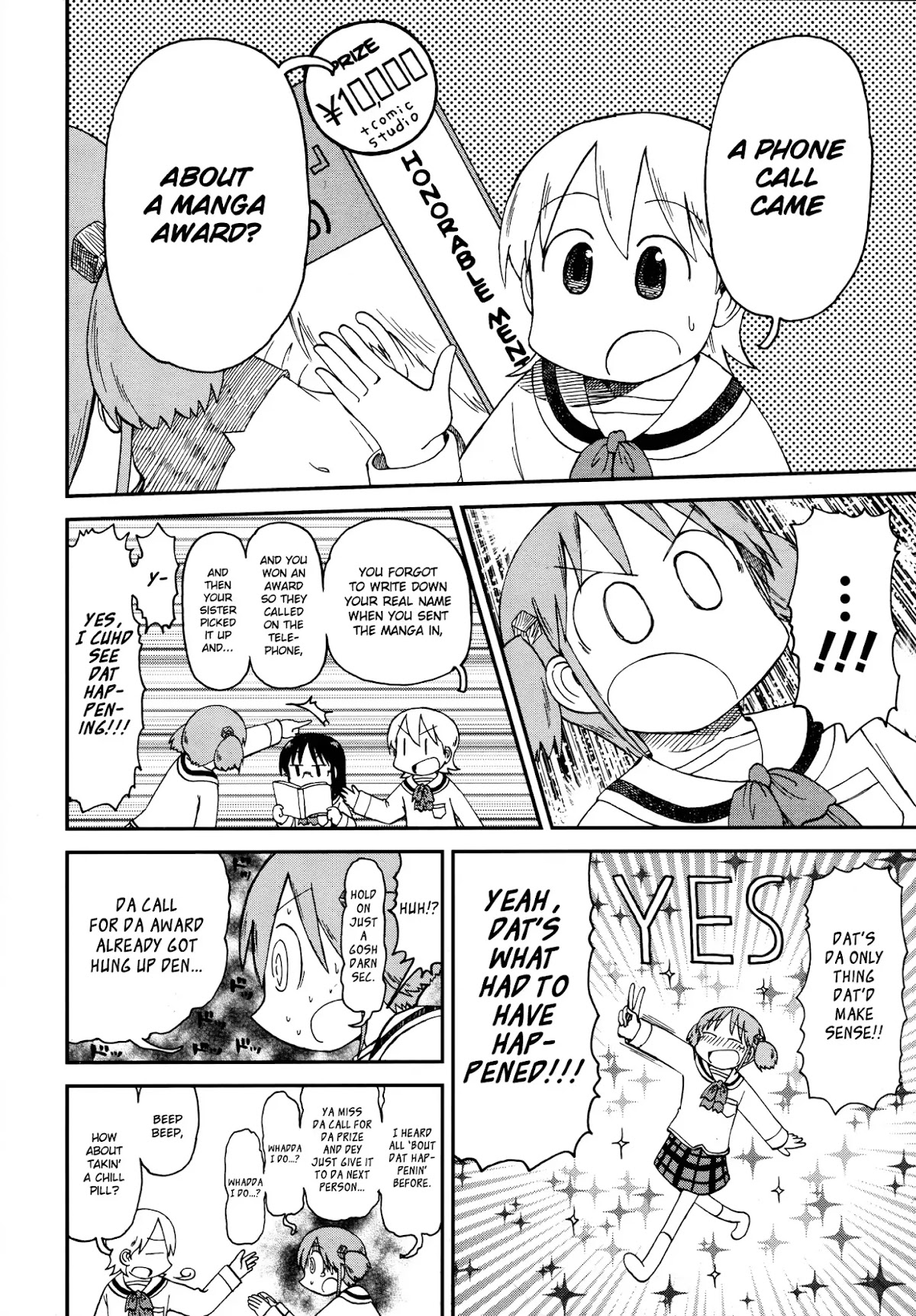 Nichijou Chapter 172.3 page 4 - Chapter 172.03: 2015-01b (mag)