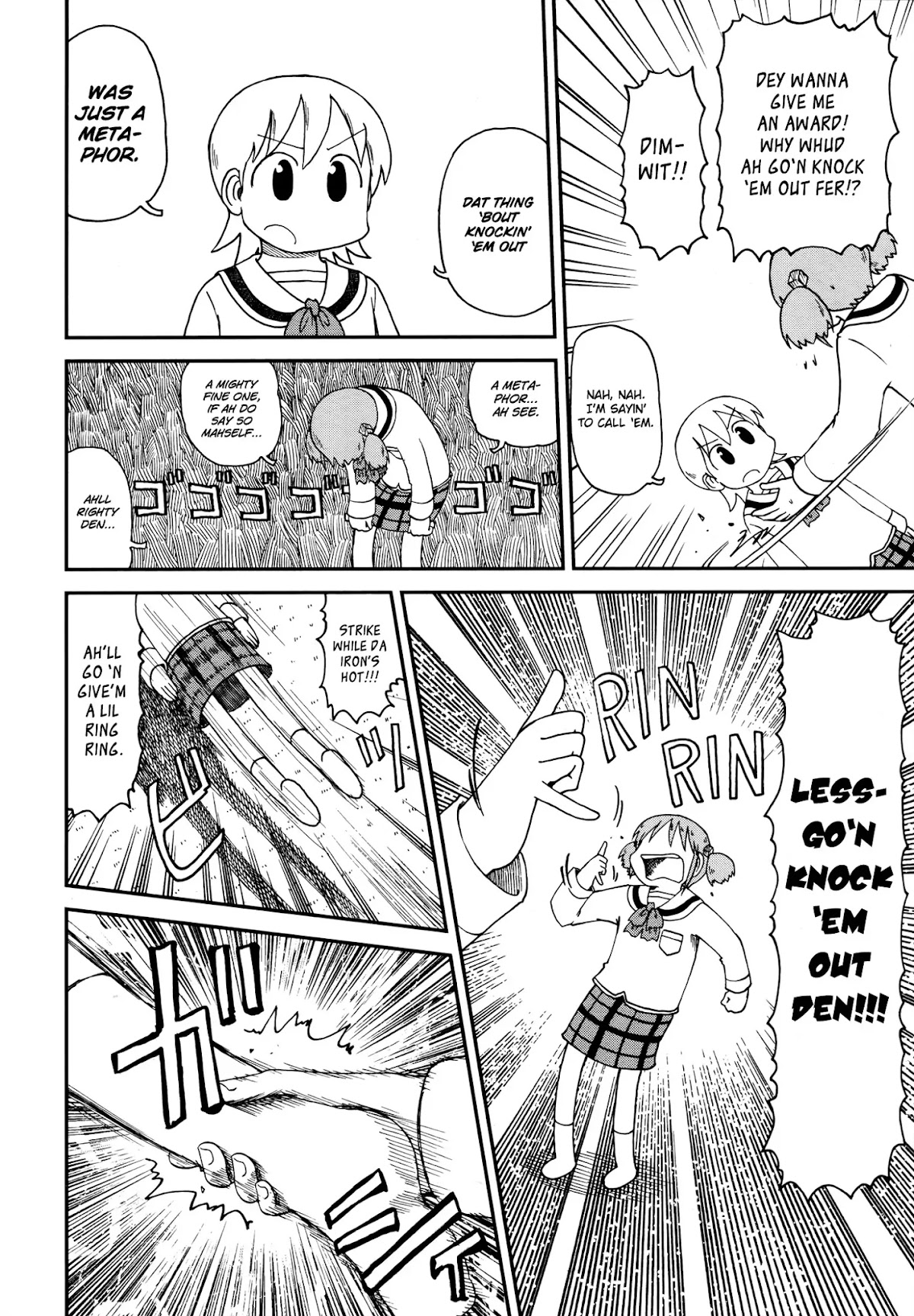 Nichijou Chapter 172.3 page 6 - Chapter 172.03: 2015-01b (mag)