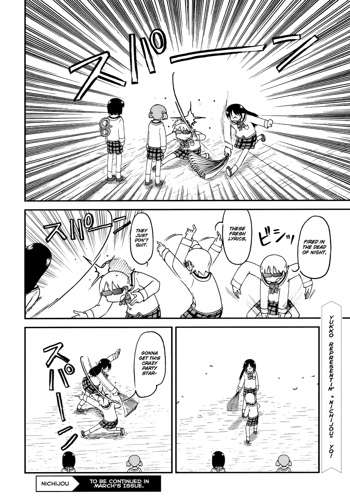 Nichijou Chapter 172.5 page 6 - Chapter 172.05: 2015-02b (mag)