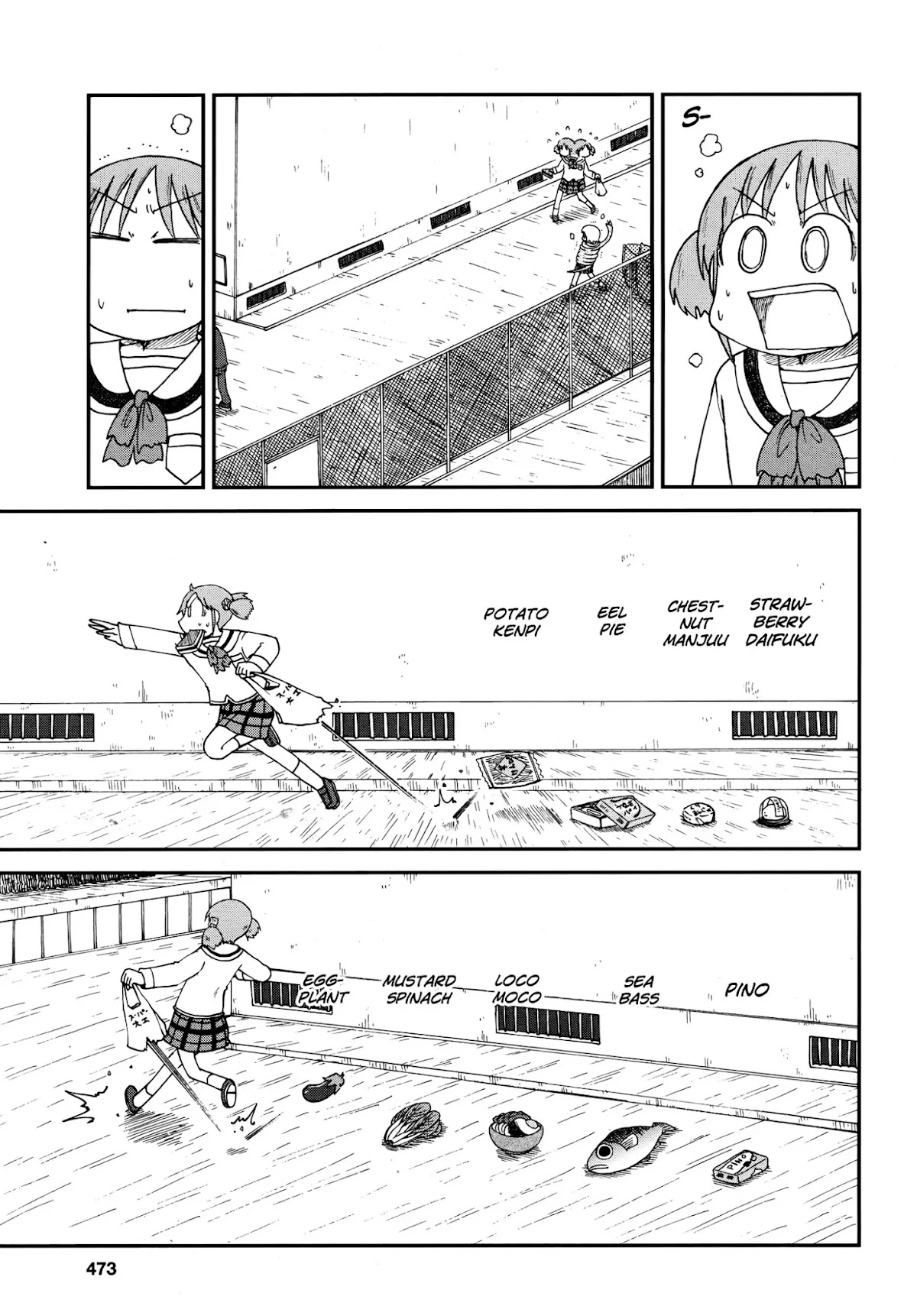 Nichijou Chapter 172.6 page 3 - Chapter 172.06: 2015-03 (mag)