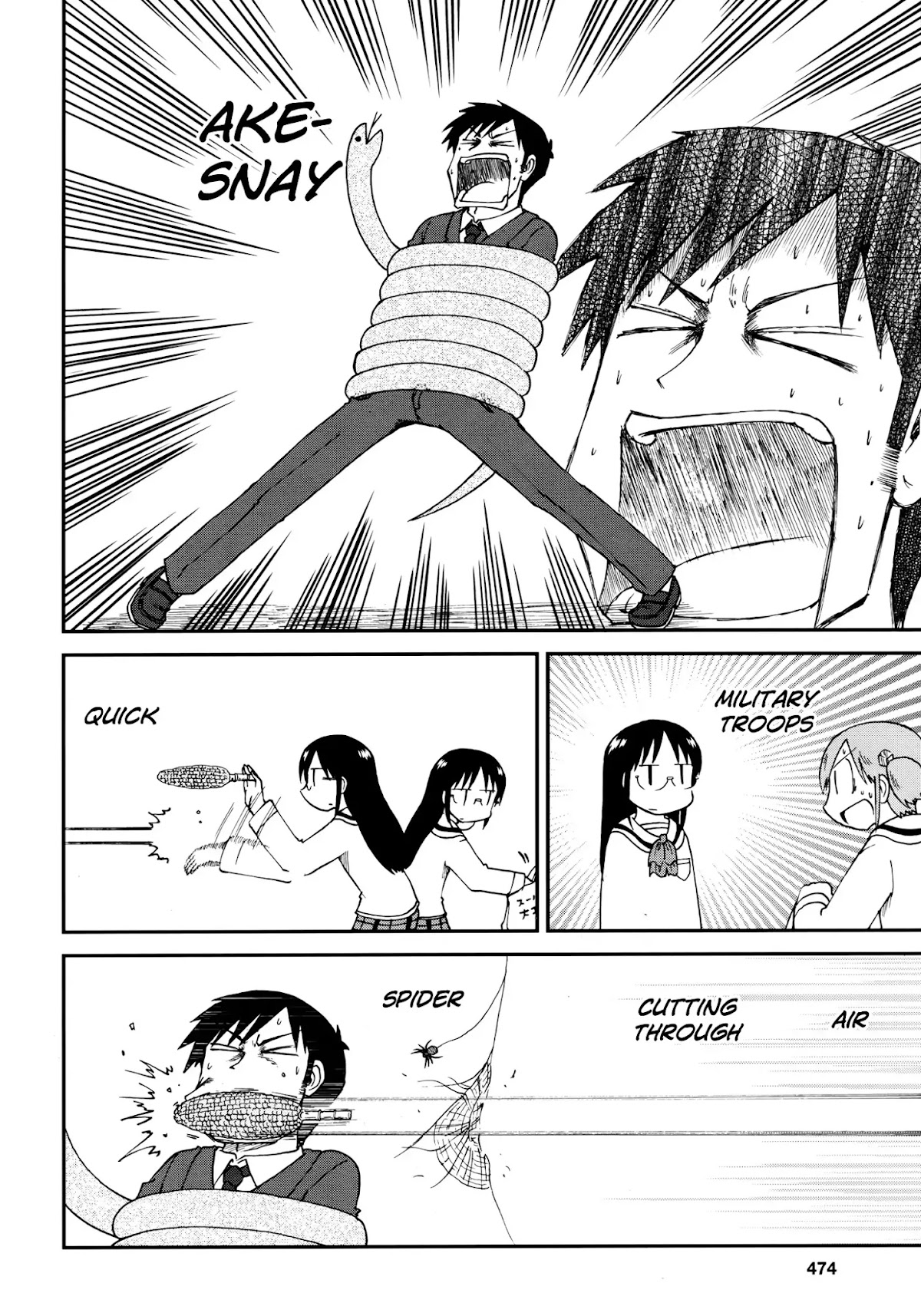 Nichijou Chapter 172.6 page 4 - Chapter 172.06: 2015-03 (mag)