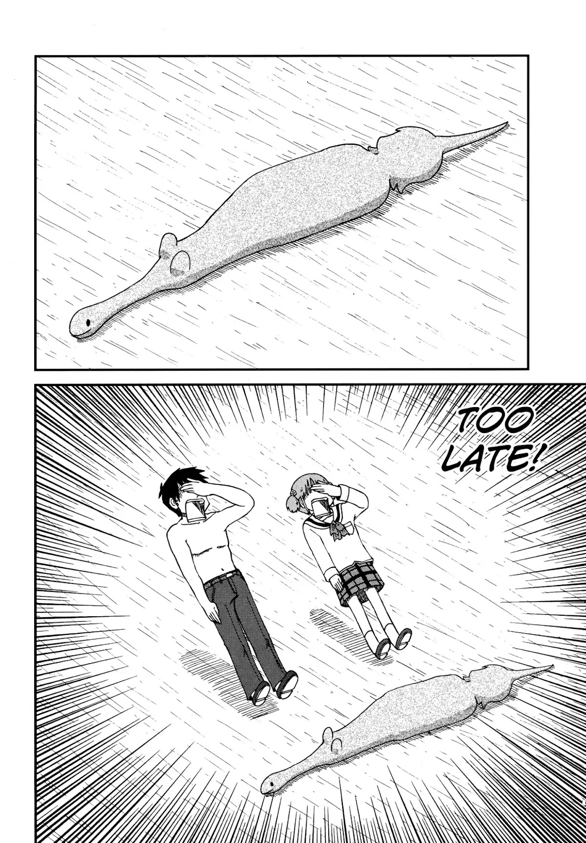 Nichijou Chapter 172.6 page 6 - Chapter 172.06: 2015-03 (mag)