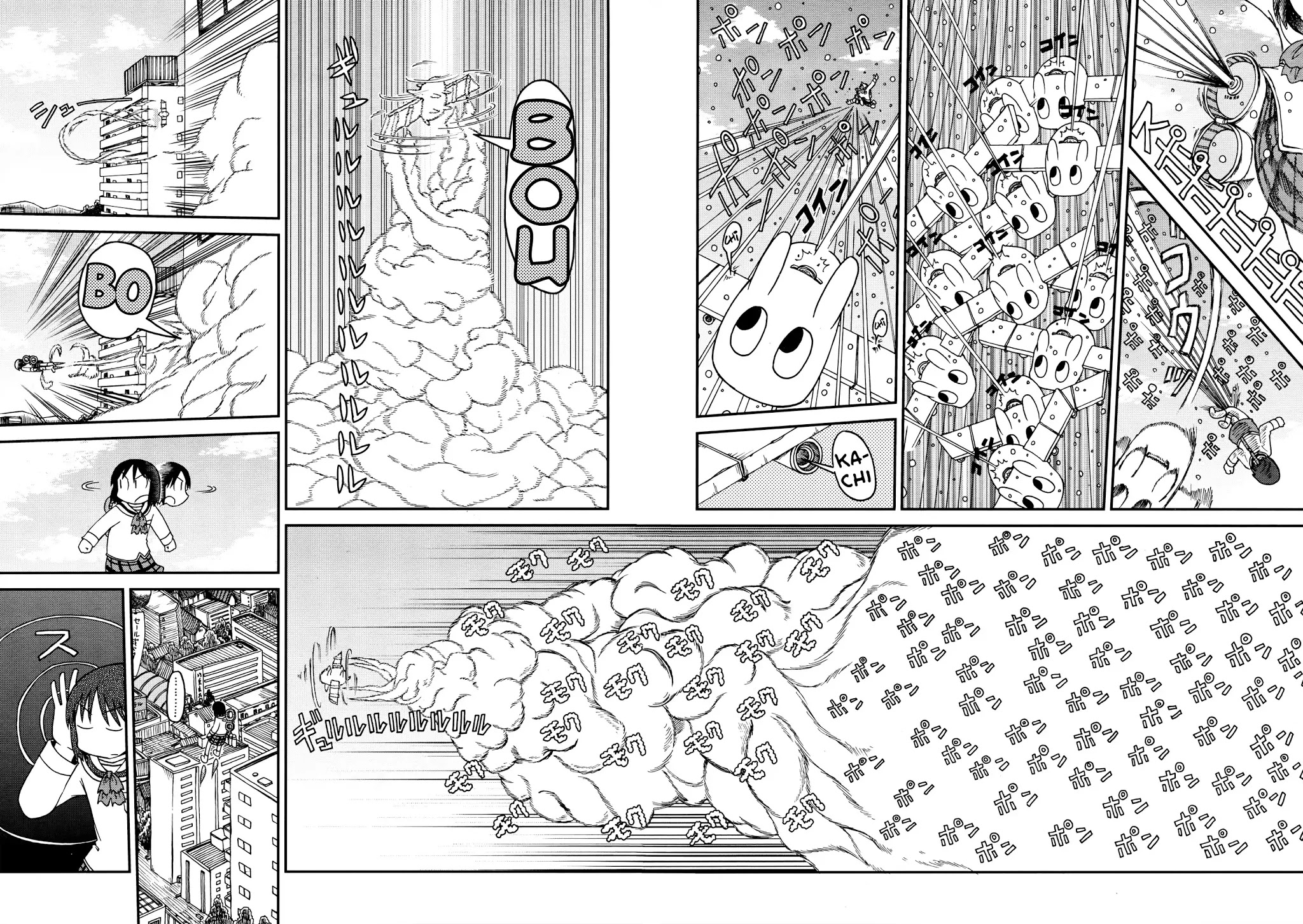Nichijou Chapter 172.07 page 11 - Chapter 172.07: 2015-04 (mag)