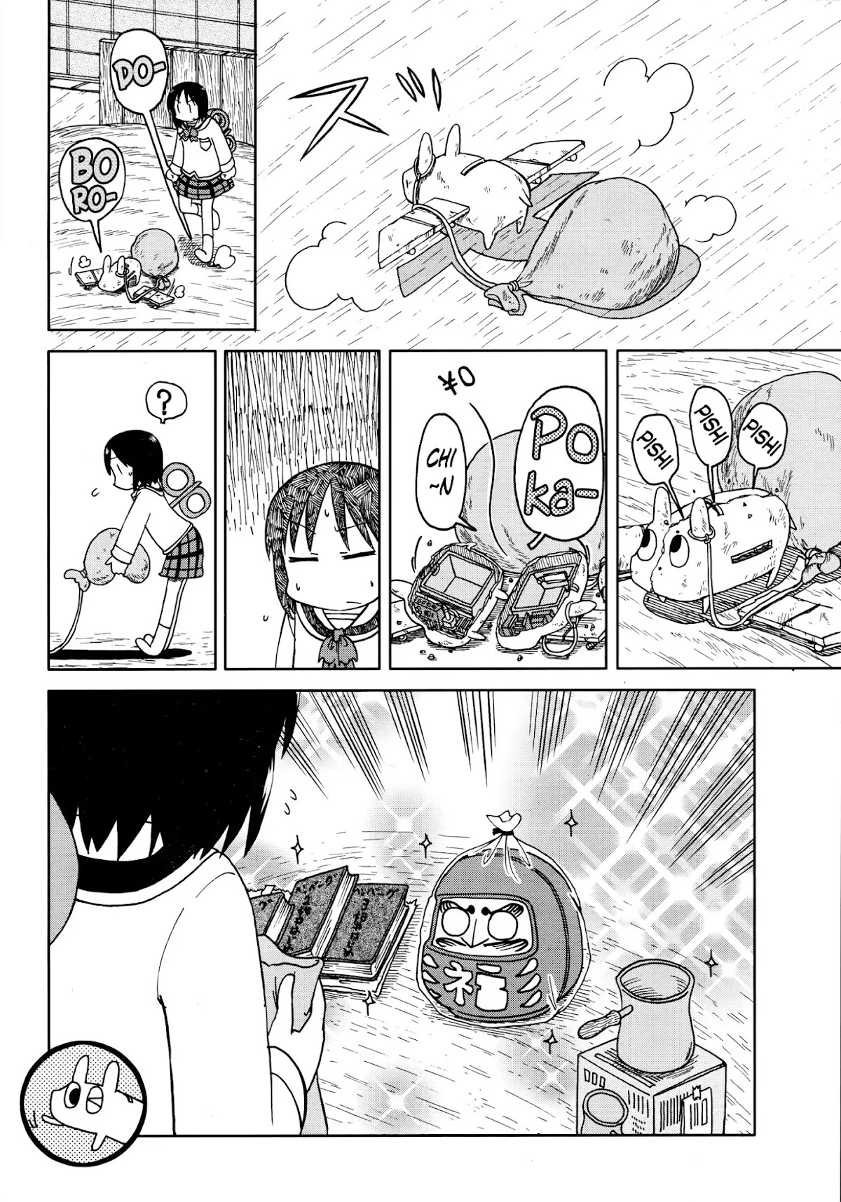 Nichijou Chapter 172.07 page 14 - Chapter 172.07: 2015-04 (mag)