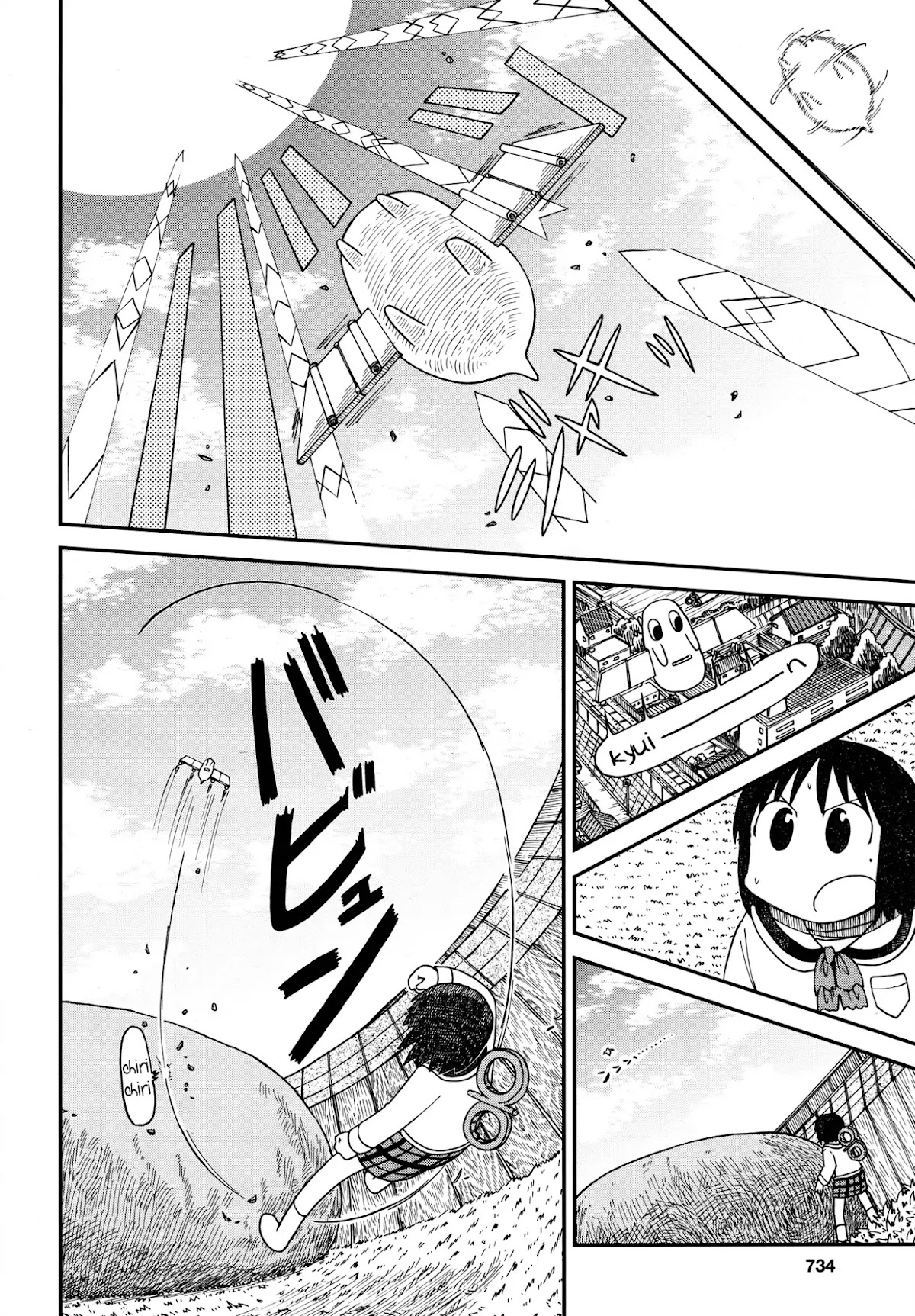 Nichijou Chapter 172.07 page 6 - Chapter 172.07: 2015-04 (mag)