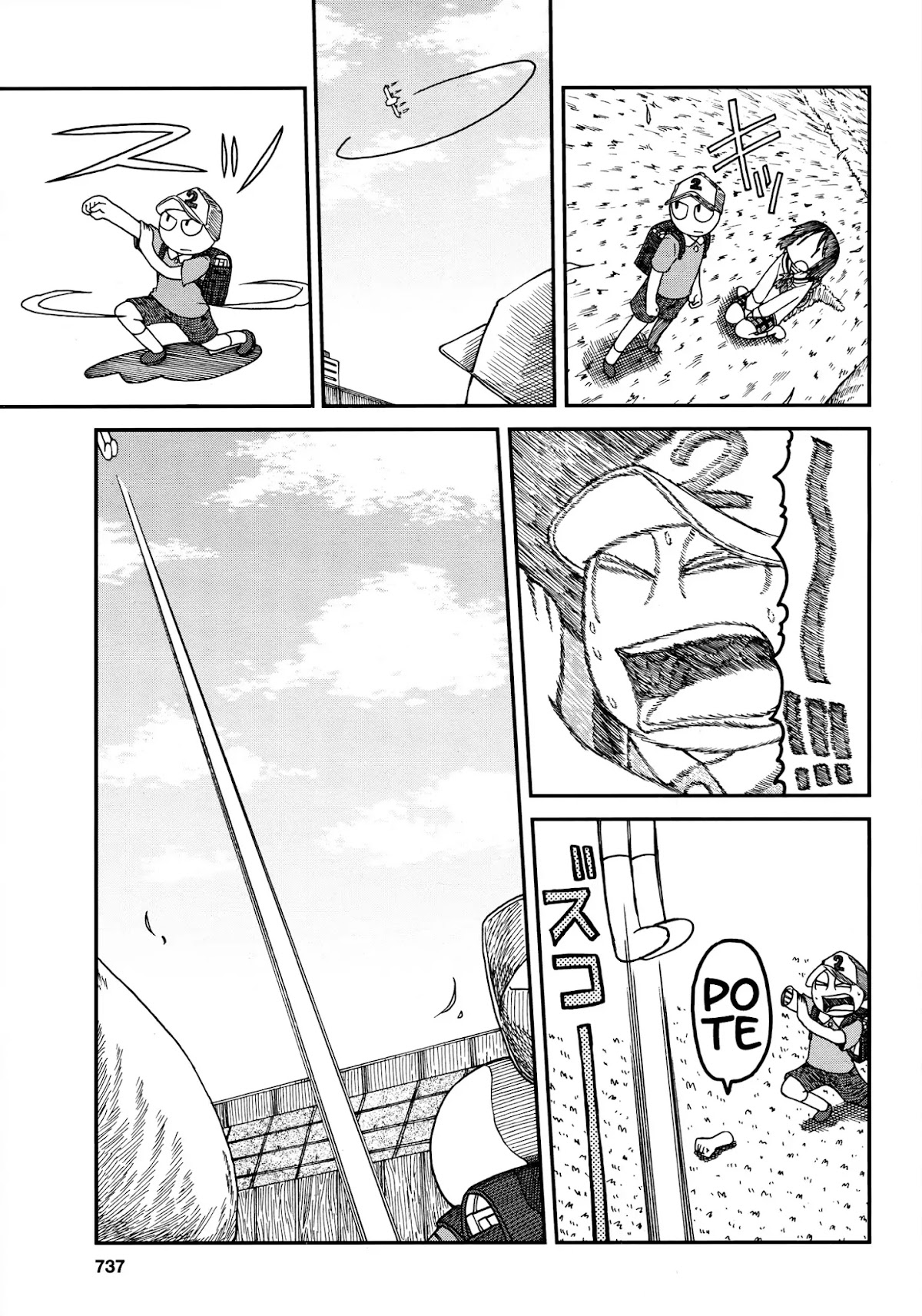 Nichijou Chapter 172.07 page 9 - Chapter 172.07: 2015-04 (mag)