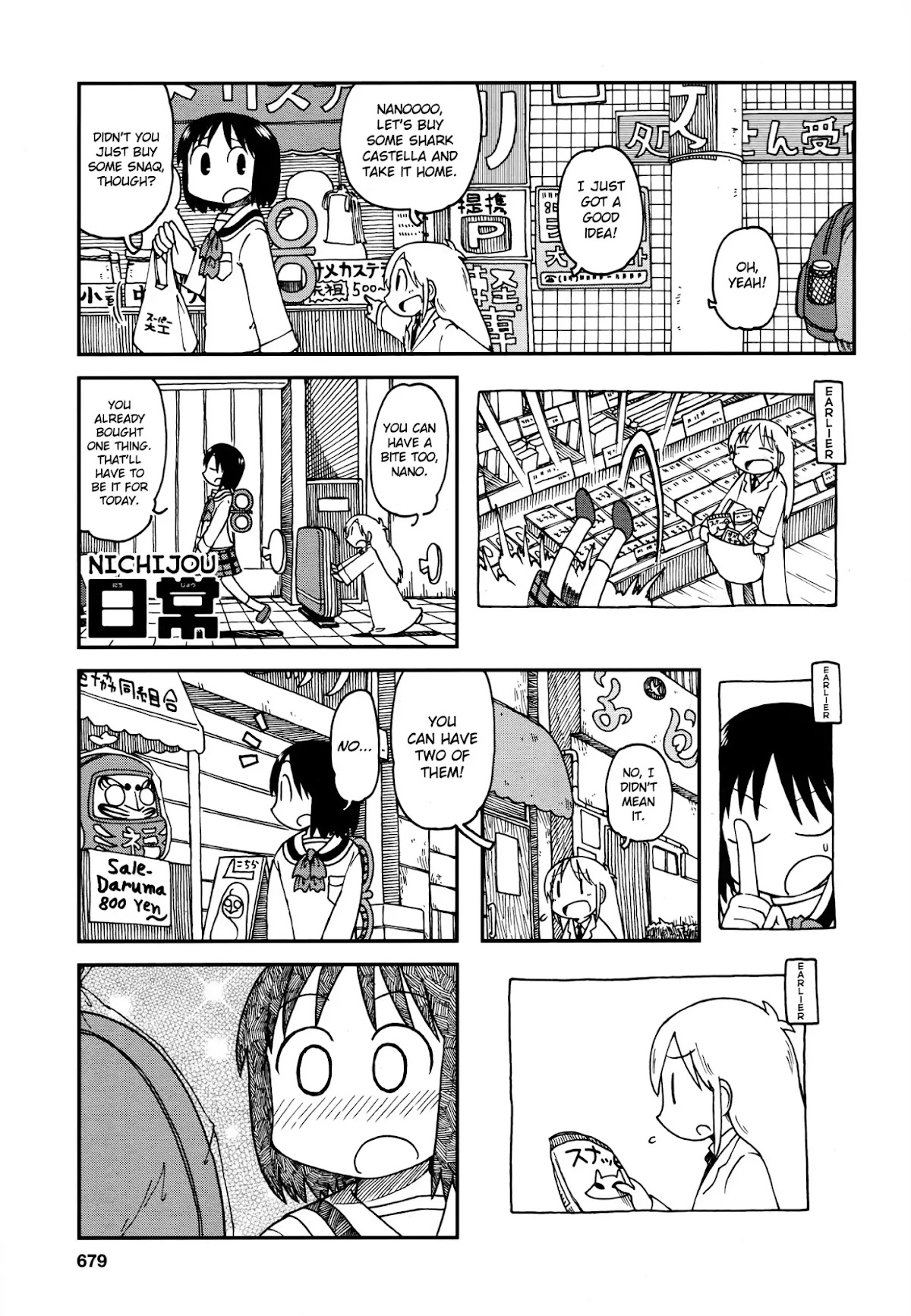 Nichijou Chapter 172.8 page 1 - Chapter 172.08: 2015-05a (mag)