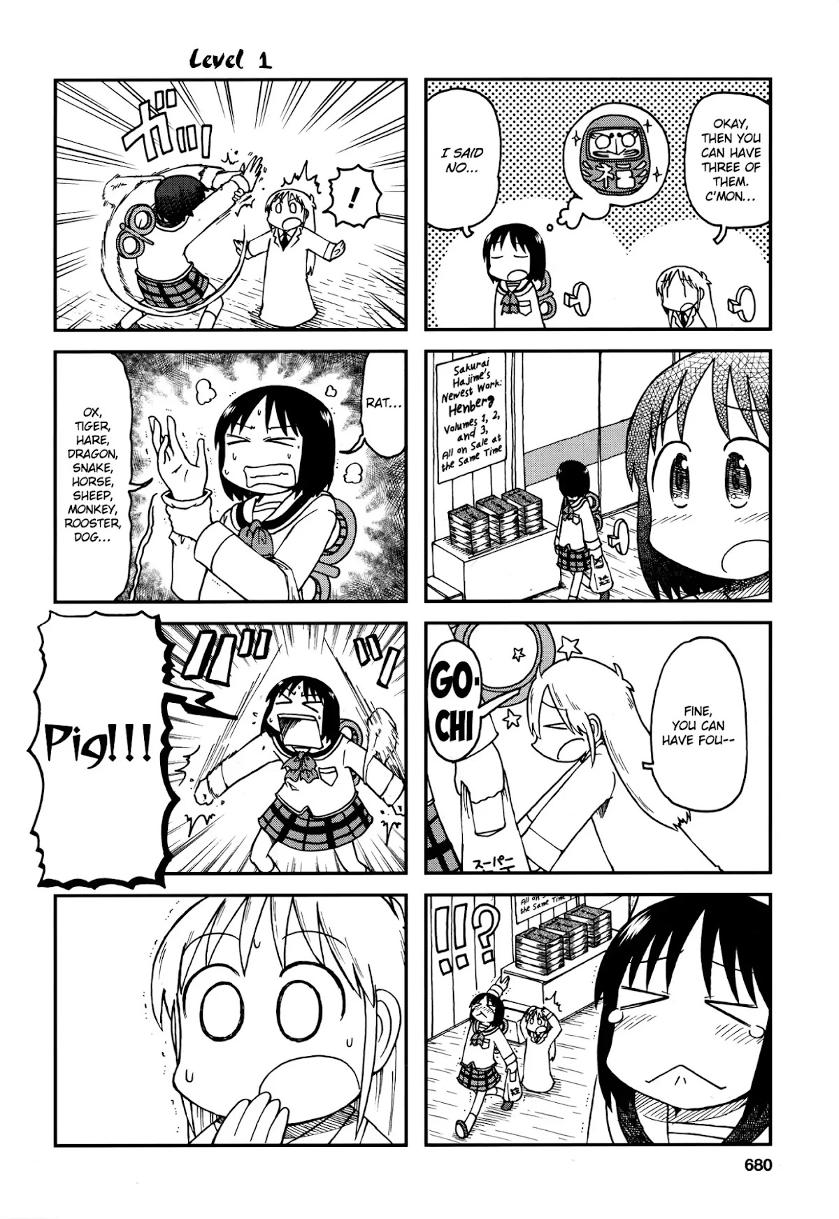 Nichijou Chapter 172.8 page 2 - Chapter 172.08: 2015-05a (mag)