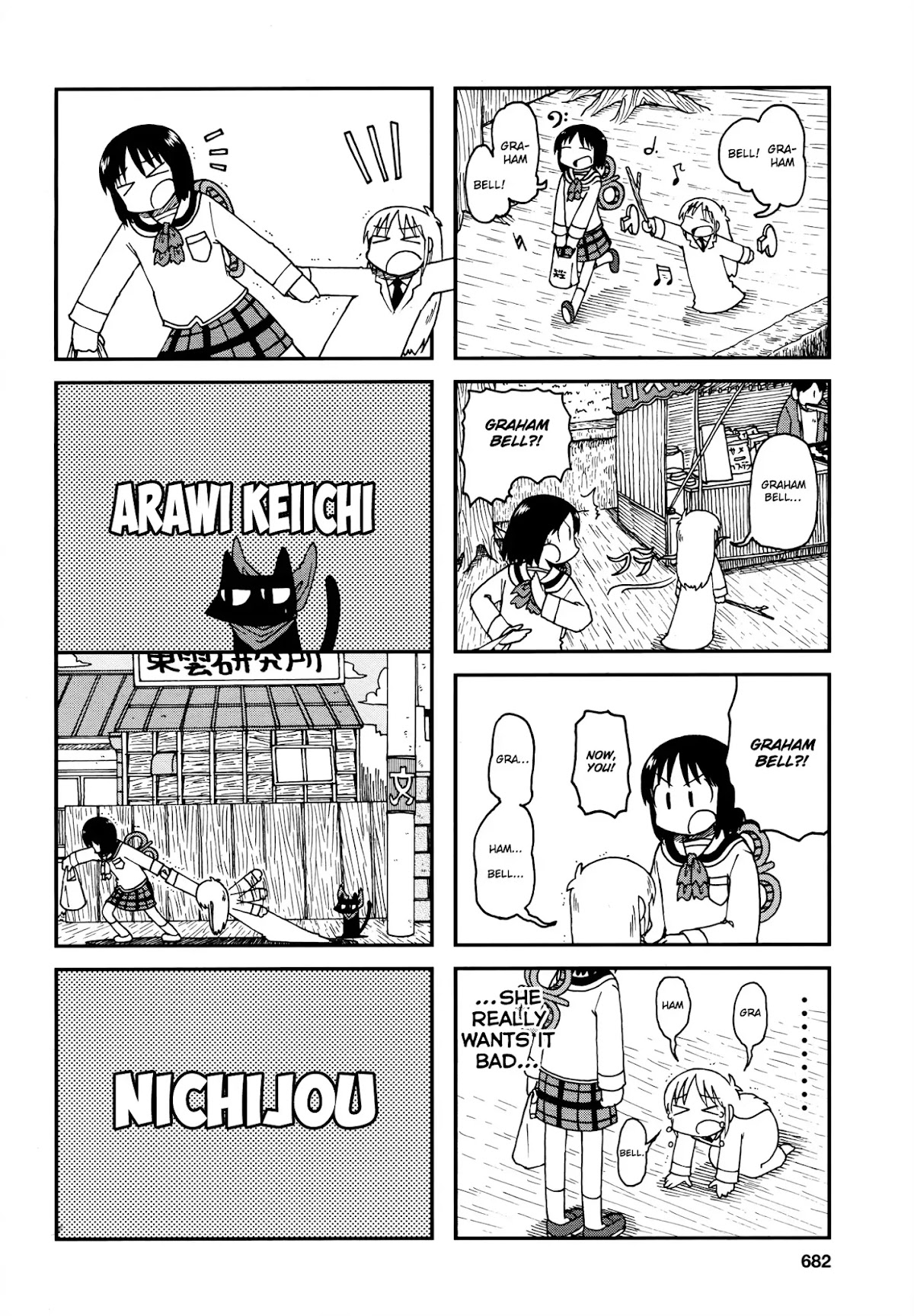 Nichijou Chapter 172.8 page 4 - Chapter 172.08: 2015-05a (mag)