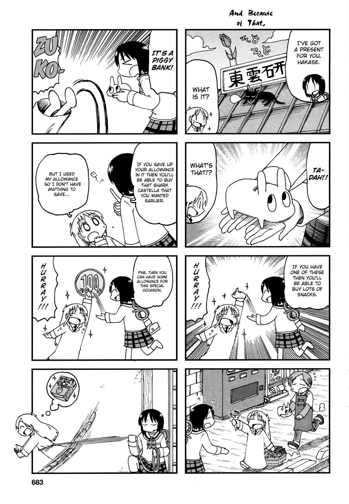 Nichijou Chapter 172.8 page 5 - Chapter 172.08: 2015-05a (mag)