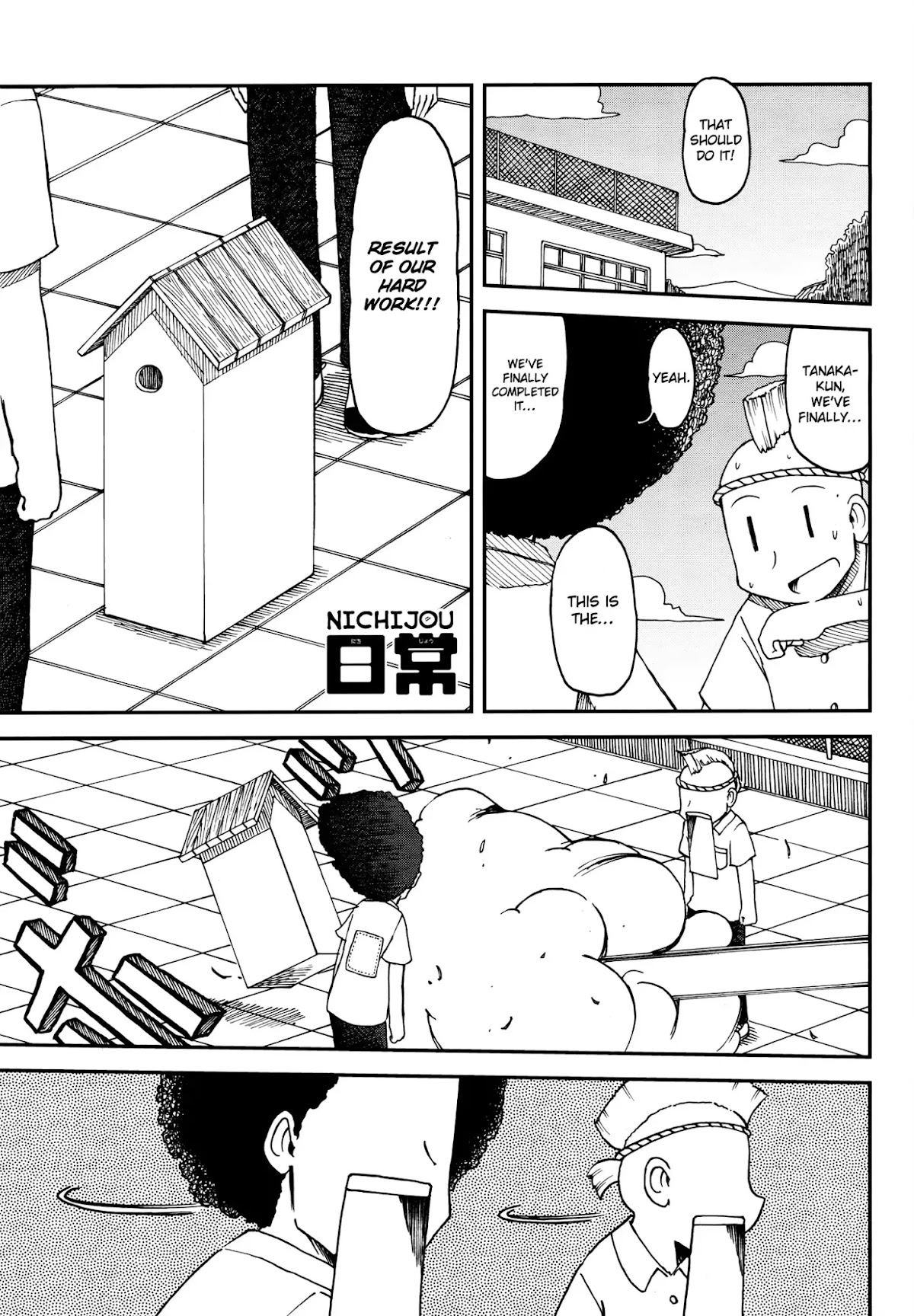 Nichijou Chapter 172.9 page 1 - Chapter 172.09: 2015-05b (mag)