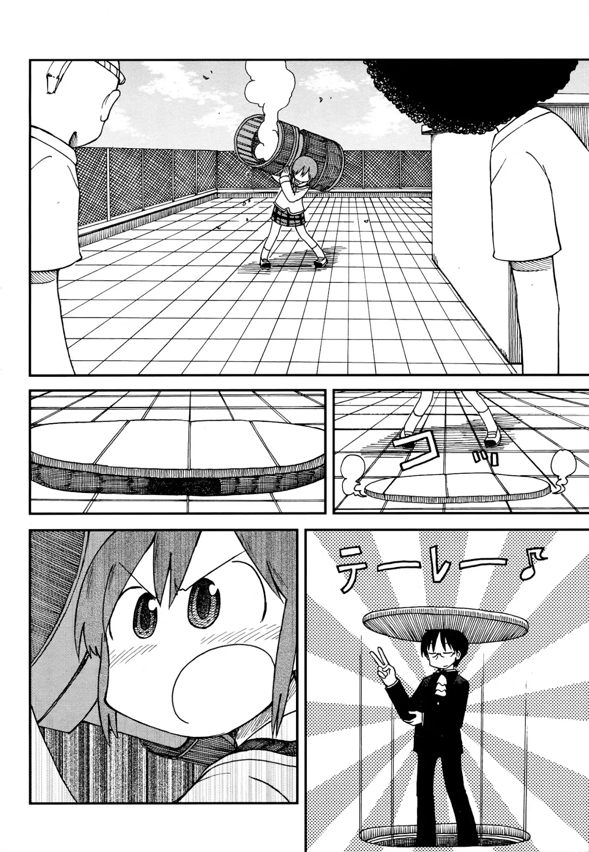 Nichijou Chapter 172.9 page 2 - Chapter 172.09: 2015-05b (mag)
