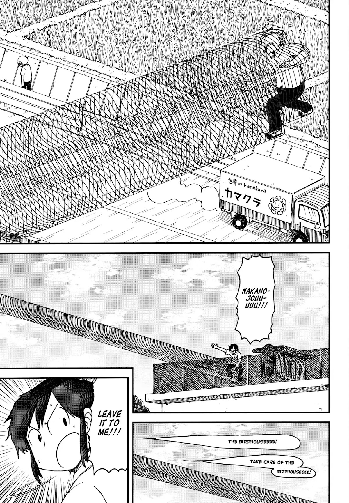 Nichijou Chapter 172.9 page 5 - Chapter 172.09: 2015-05b (mag)
