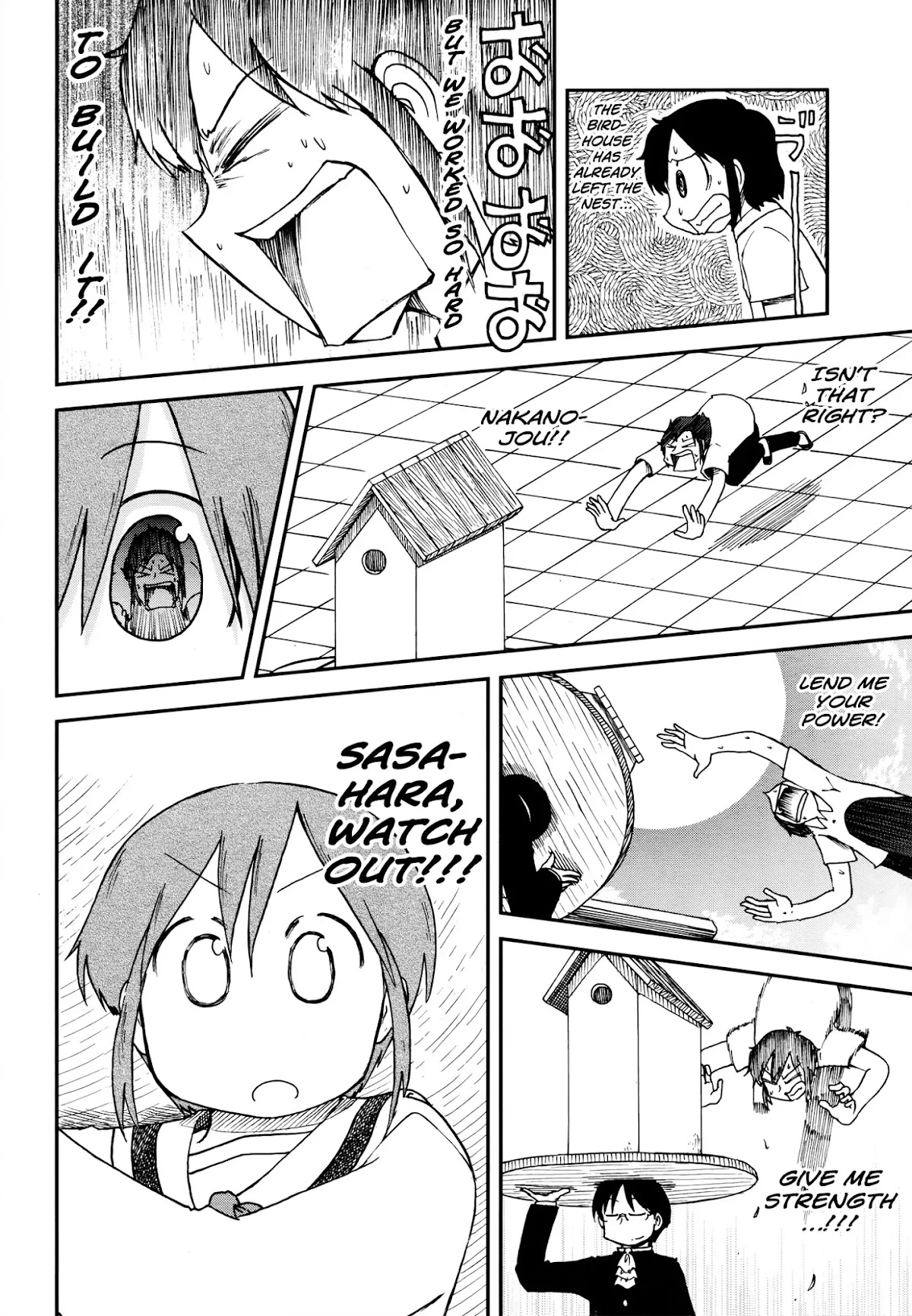 Nichijou Chapter 172.9 page 7 - Chapter 172.09: 2015-05b (mag)