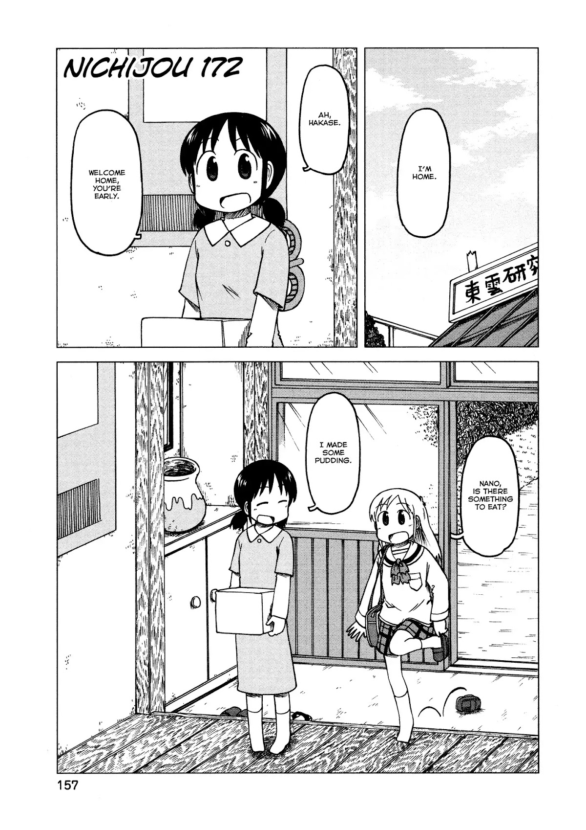 Nichijou Chapter 172 page 1 - Chapter 172