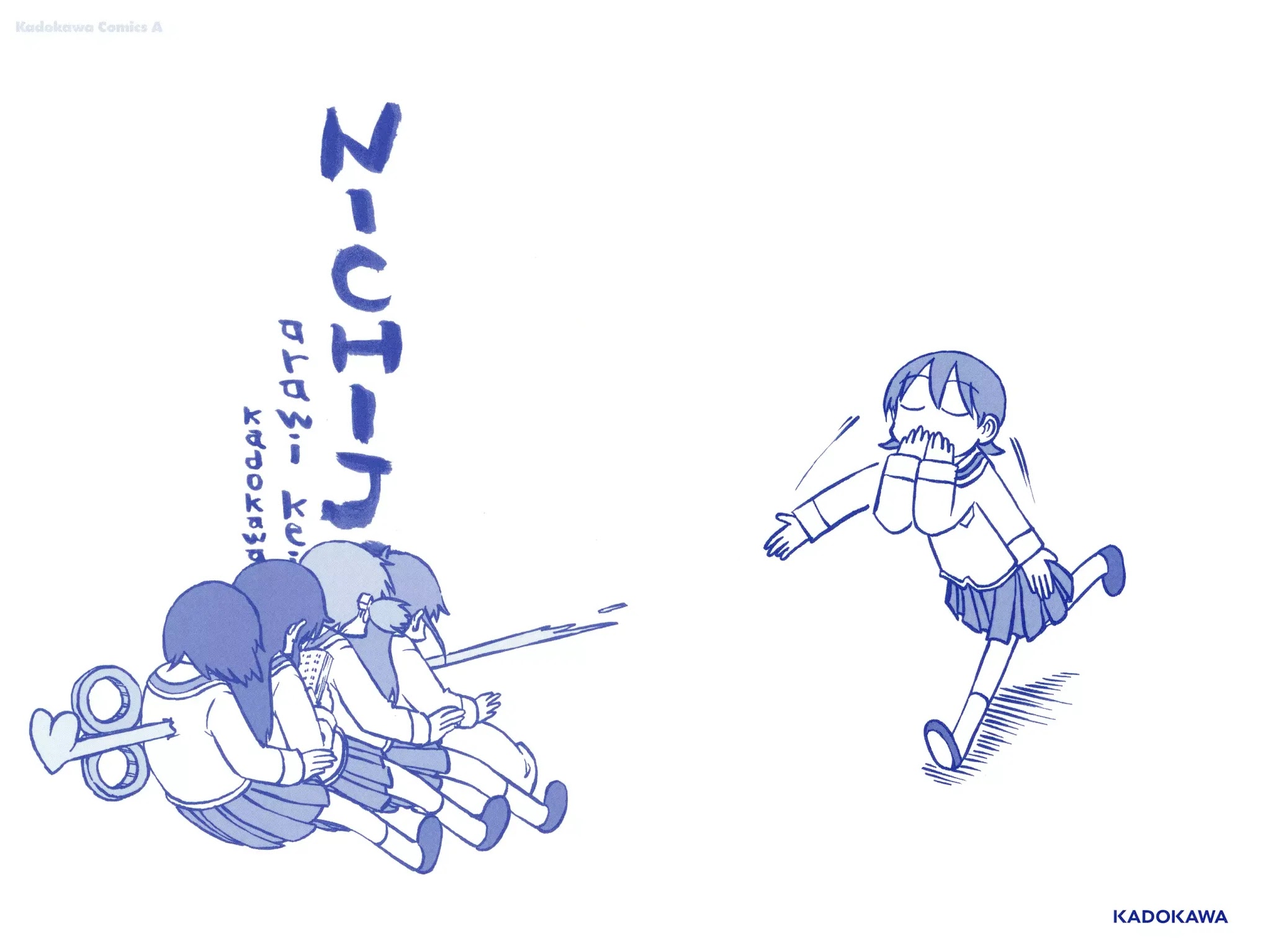 Nichijou Chapter 173 page 2 - Chapter 173