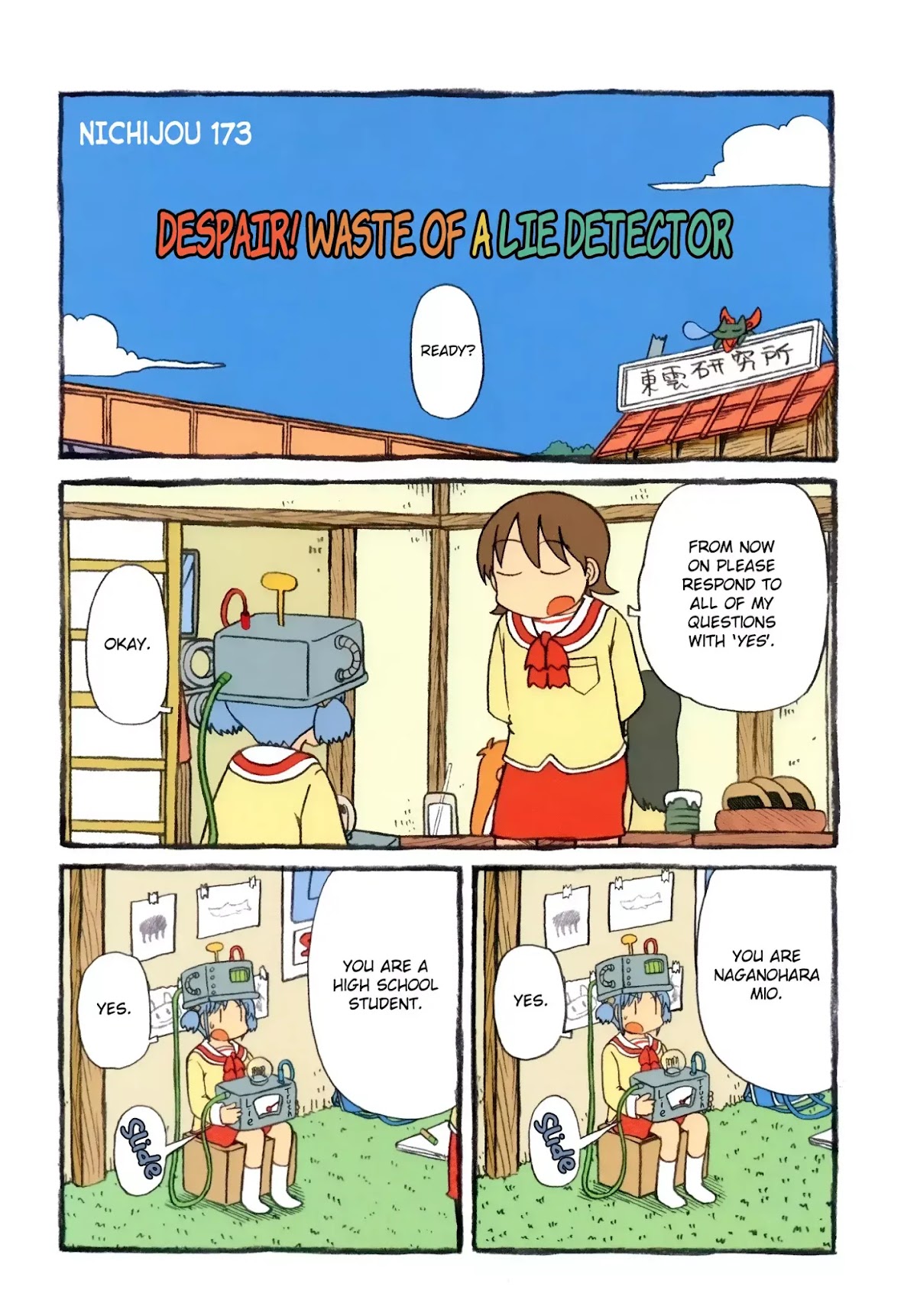 Nichijou Chapter 173 page 3 - Chapter 173