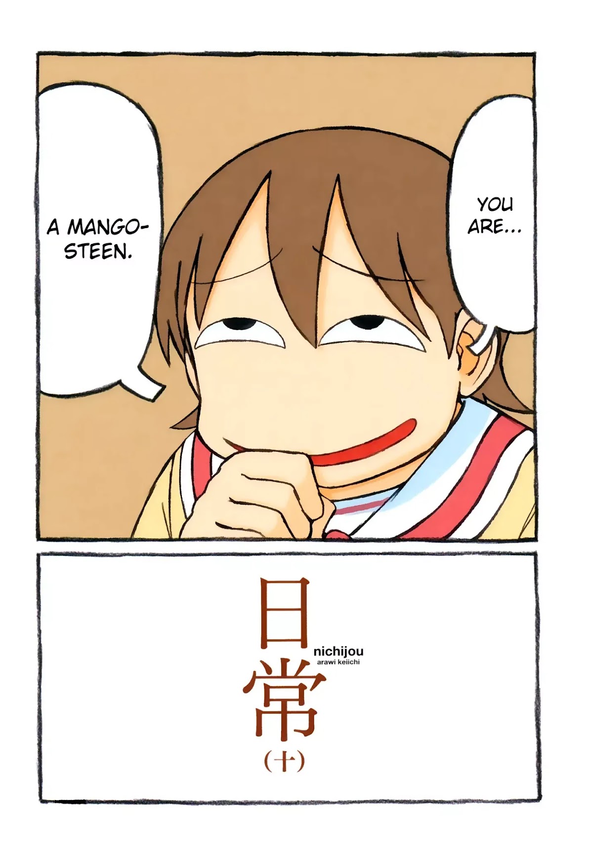 Nichijou Chapter 173 page 5 - Chapter 173