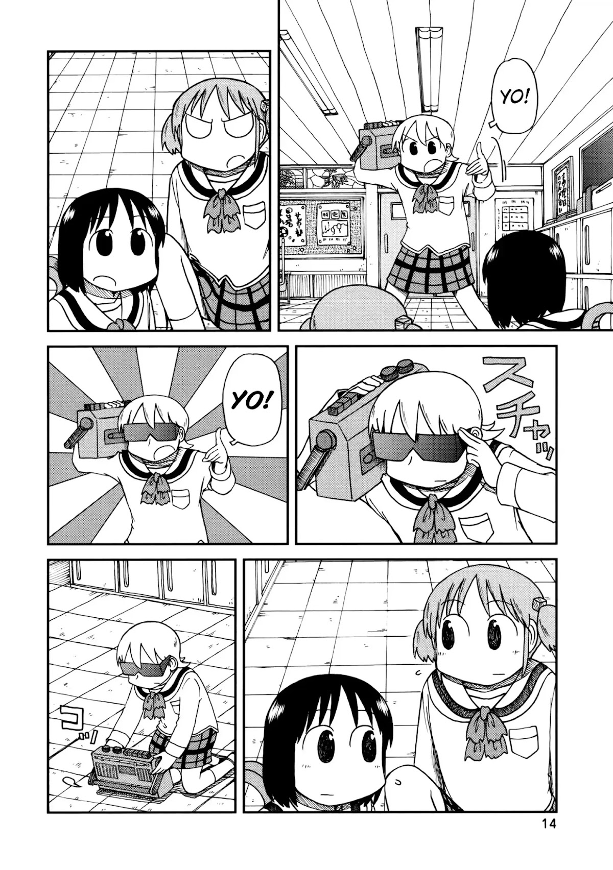 Nichijou Chapter 175 page 2 - Chapter 175