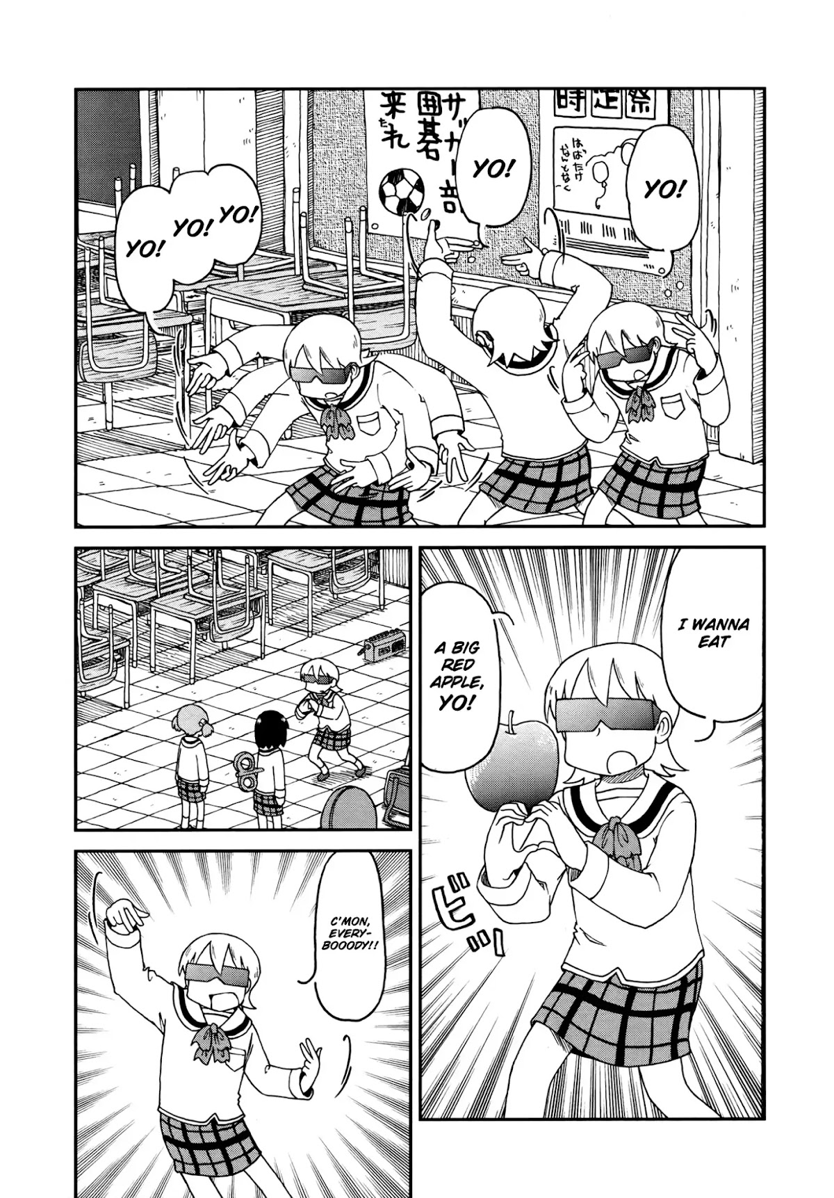Nichijou Chapter 175 page 3 - Chapter 175