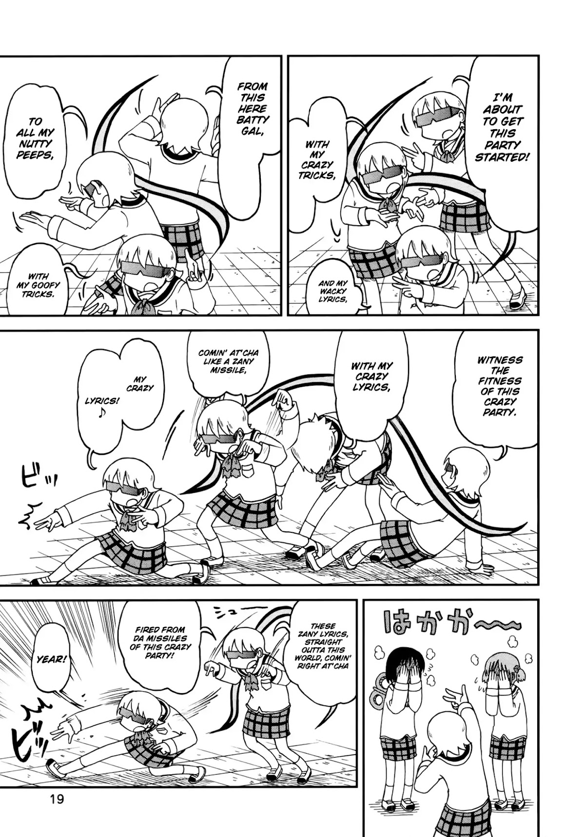 Nichijou Chapter 175 page 7 - Chapter 175