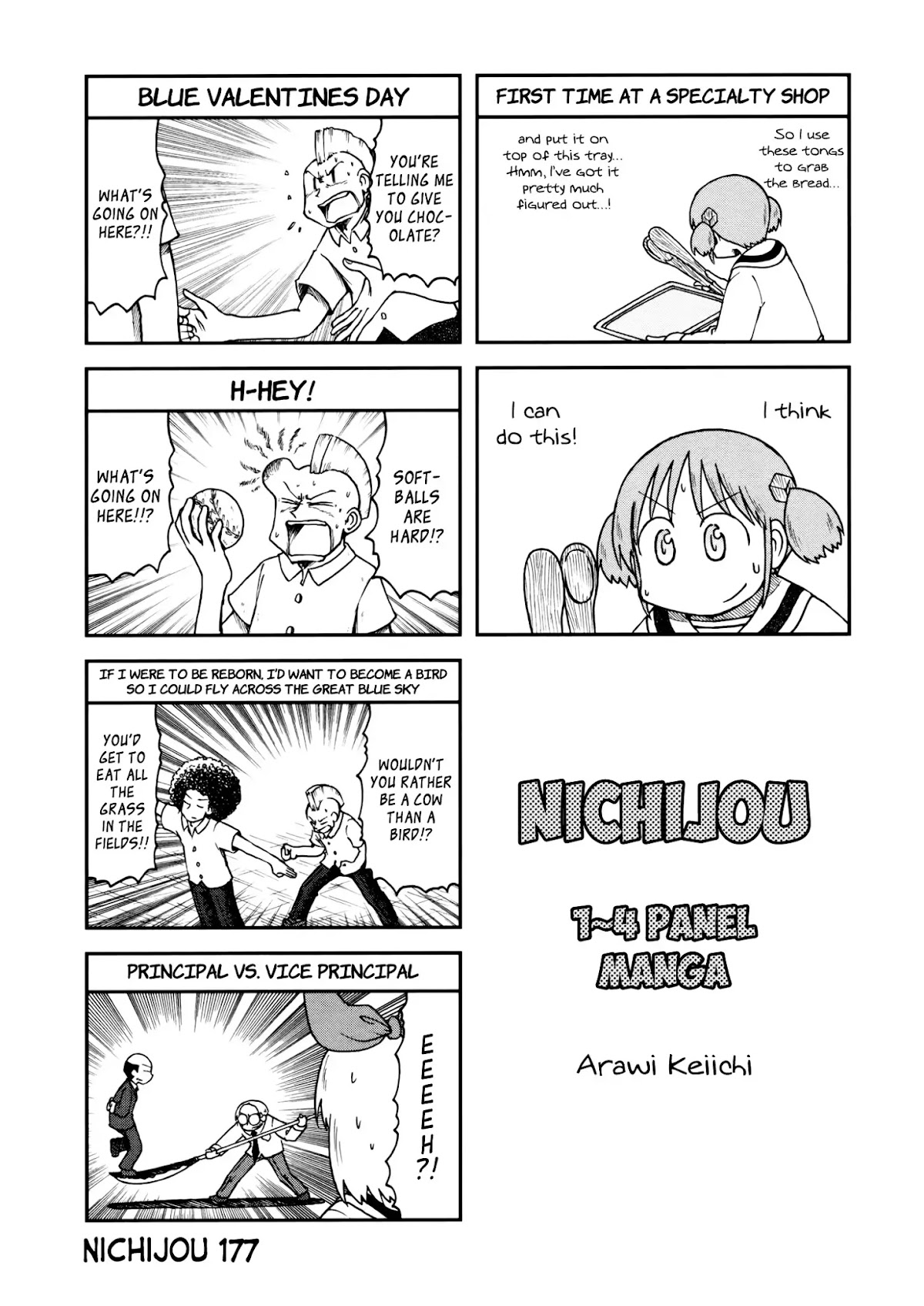 Nichijou Chapter 177 page 1 - Chapter 177