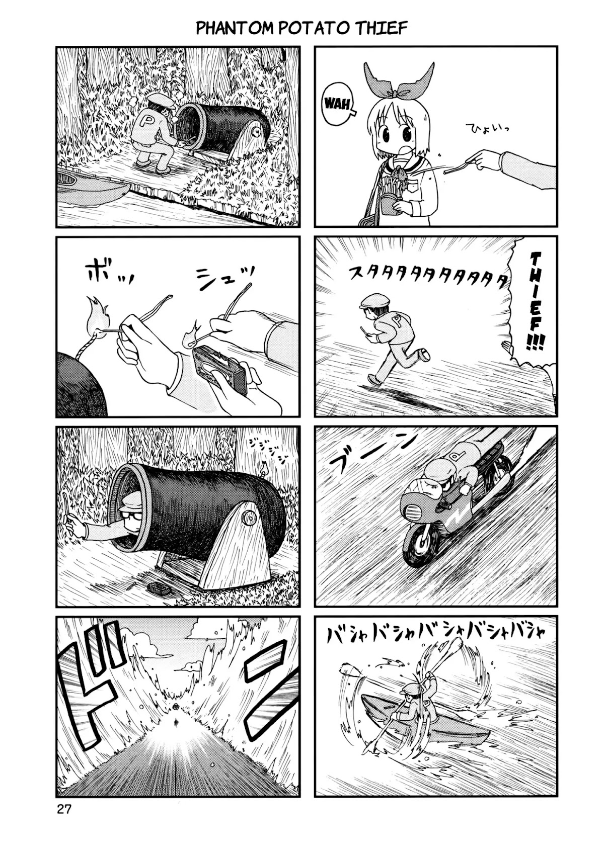 Nichijou Chapter 177 page 3 - Chapter 177