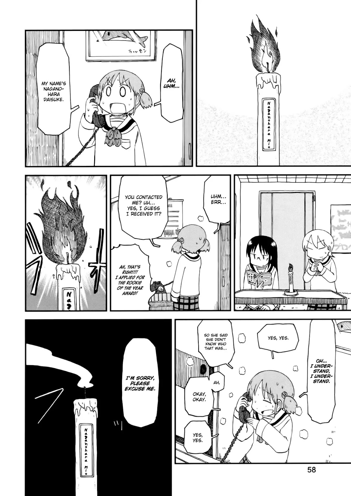 Nichijou Chapter 179 page 12 - Chapter 179