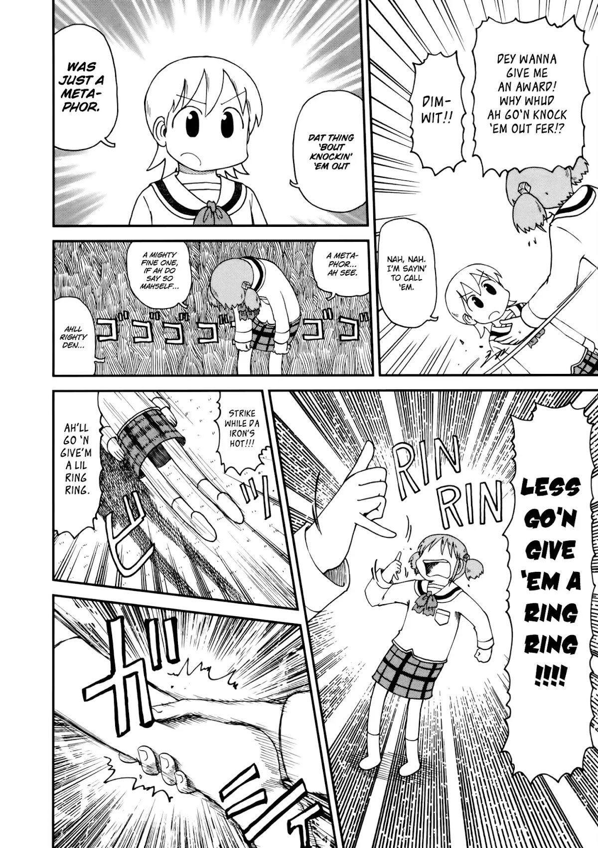 Nichijou Chapter 179 page 6 - Chapter 179