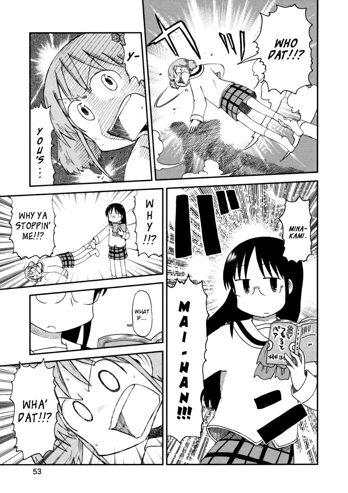 Nichijou Chapter 179 page 7 - Chapter 179