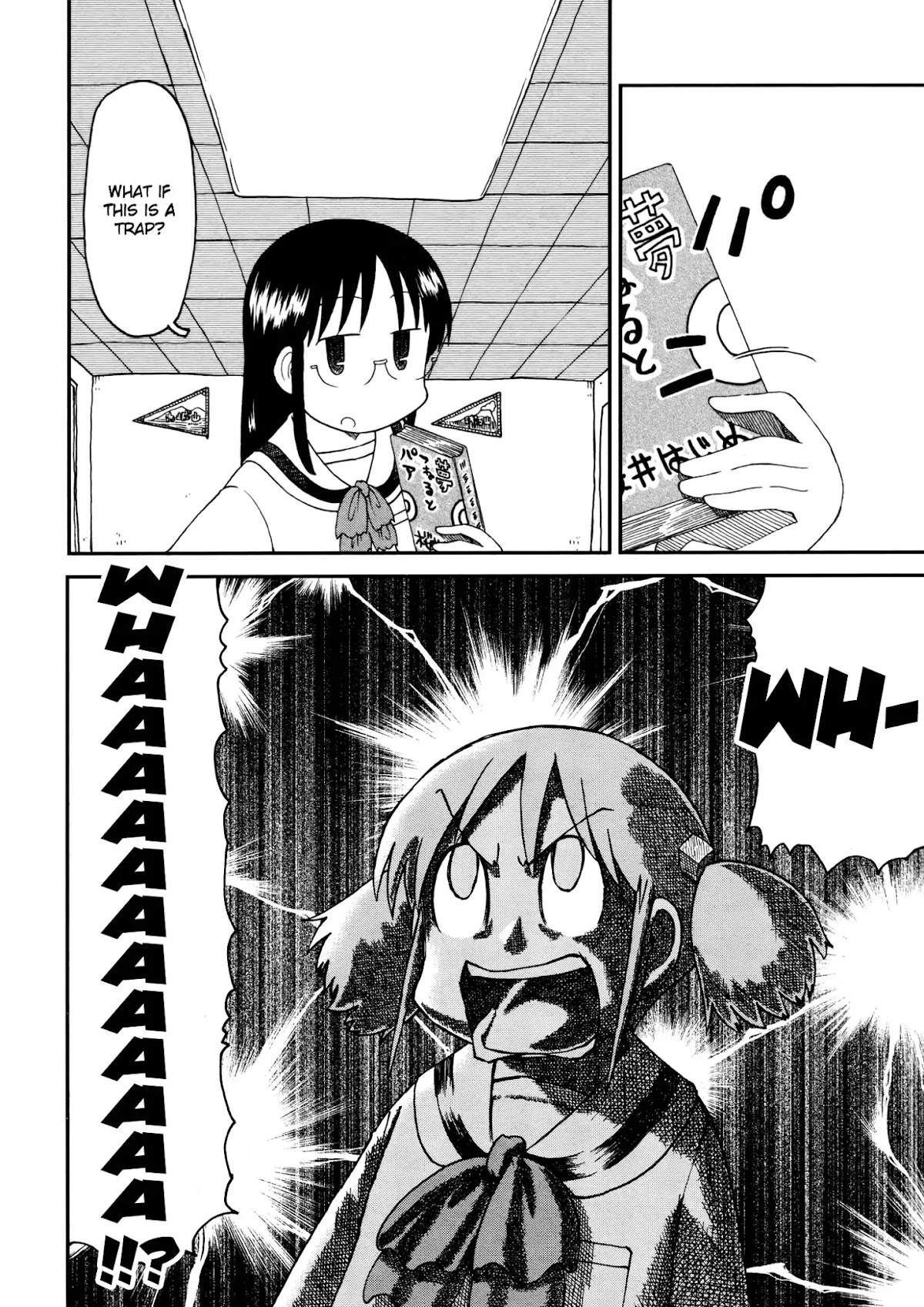 Nichijou Chapter 179 page 8 - Chapter 179