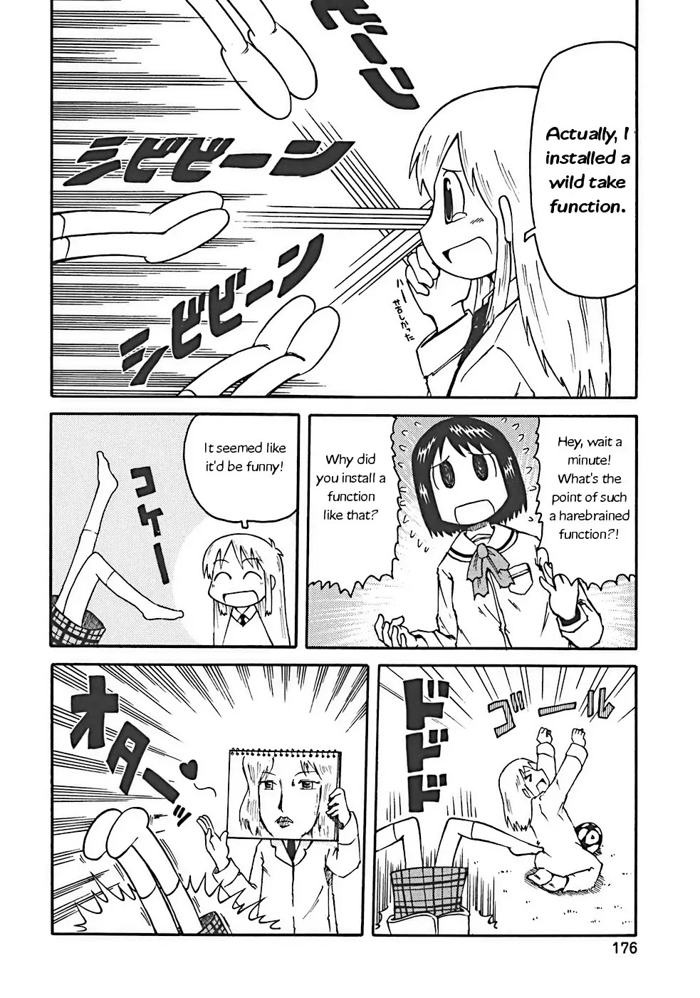 Nichijou Chapter 18 page 6 - Chapter 18