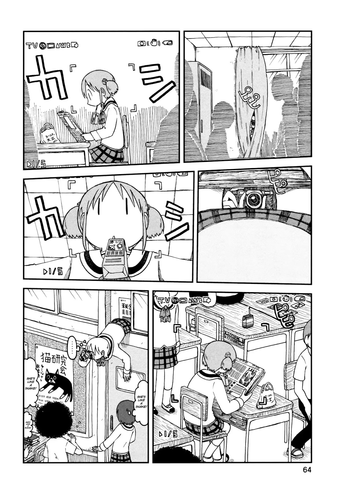 Nichijou Chapter 180 page 4 - Chapter 180