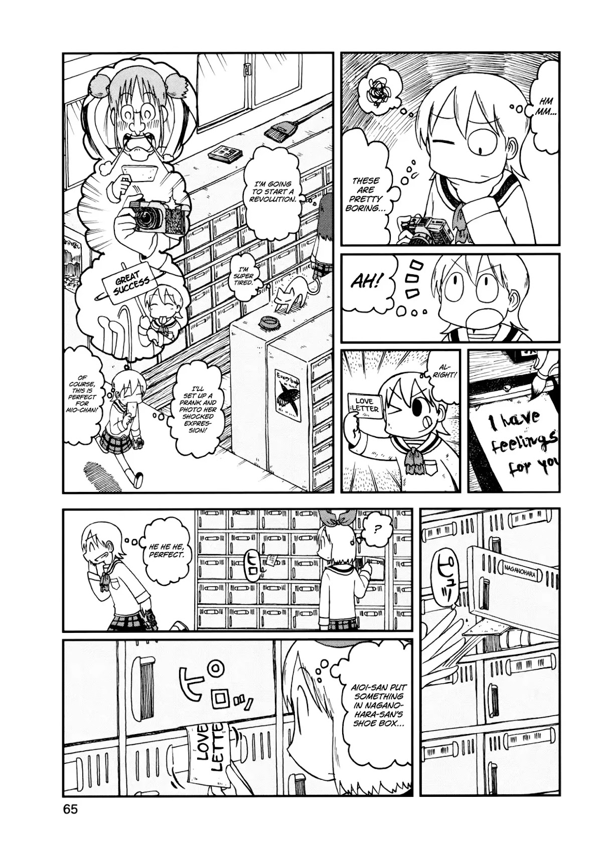 Nichijou Chapter 180 page 5 - Chapter 180
