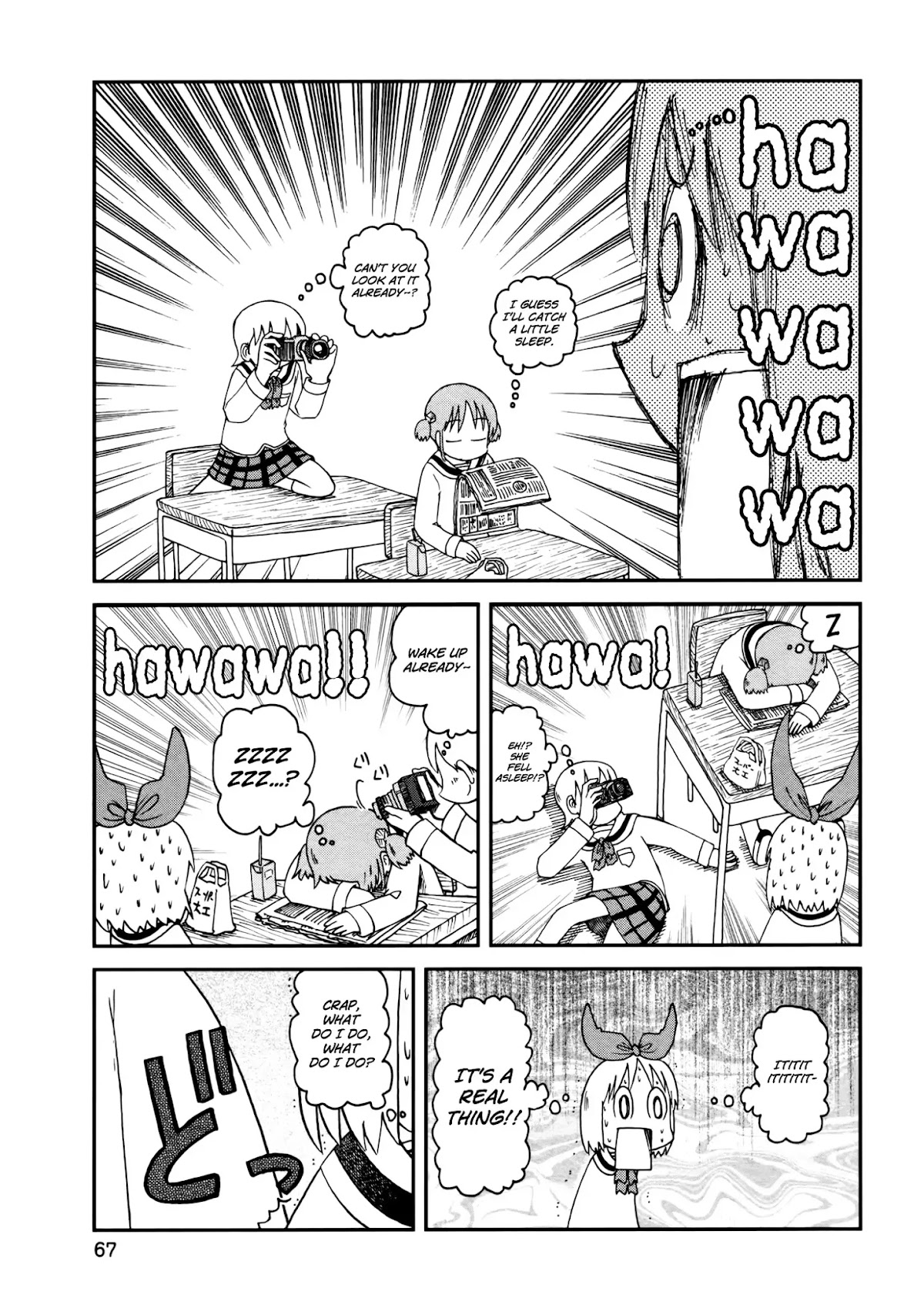 Nichijou Chapter 180 page 7 - Chapter 180