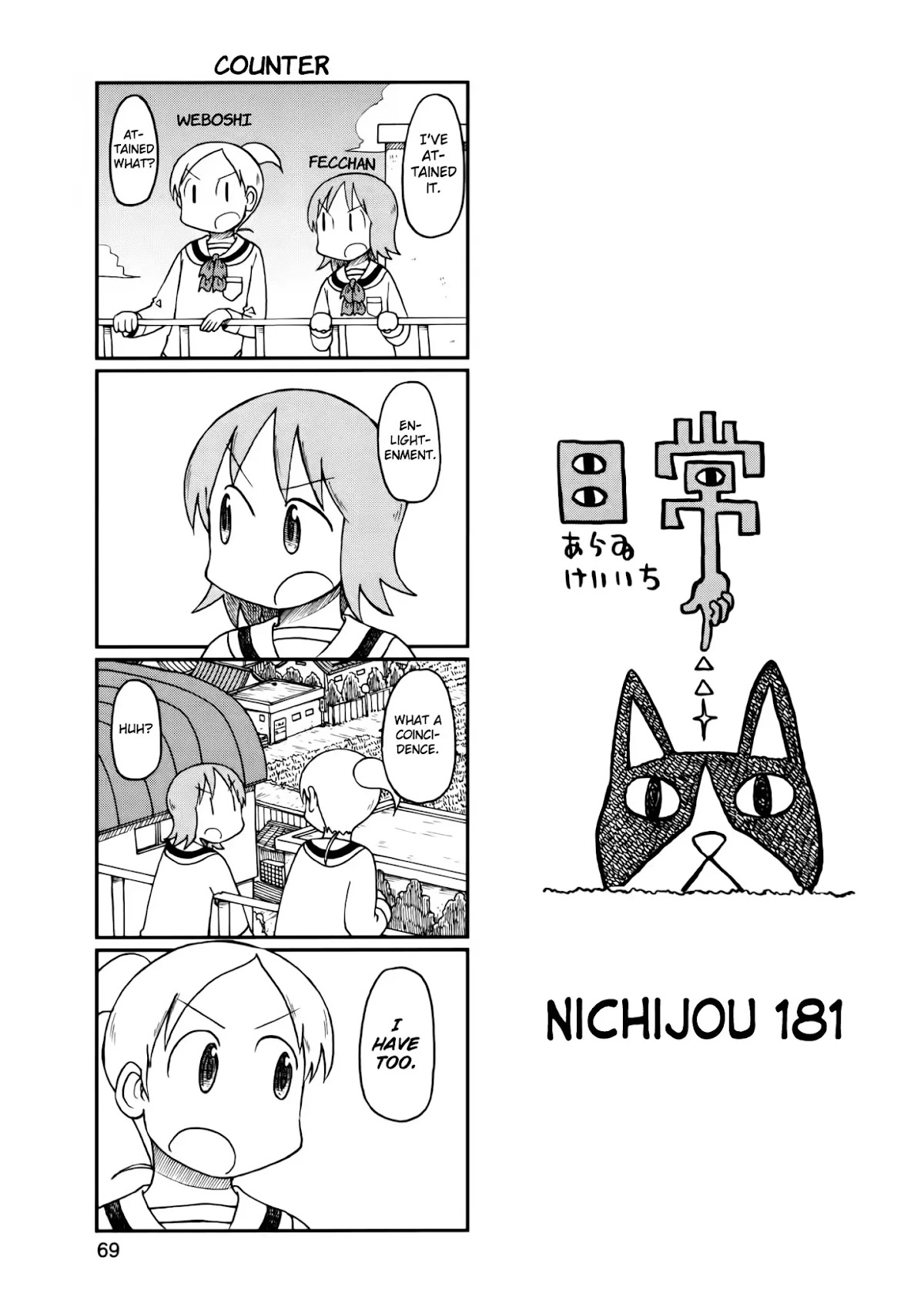 Nichijou Chapter 181 page 1 - Chapter 181