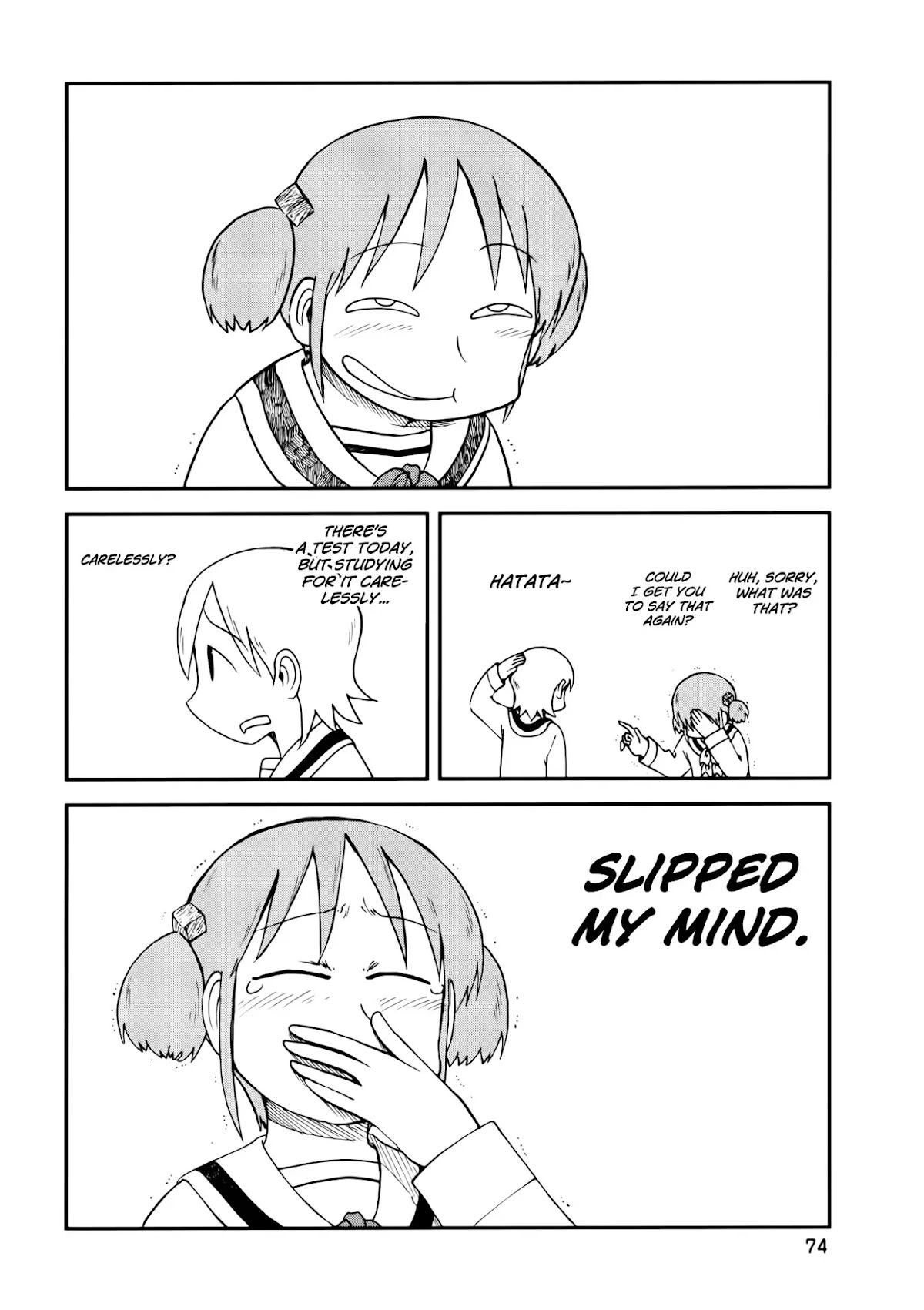 Nichijou Chapter 182 page 2 - Chapter 182