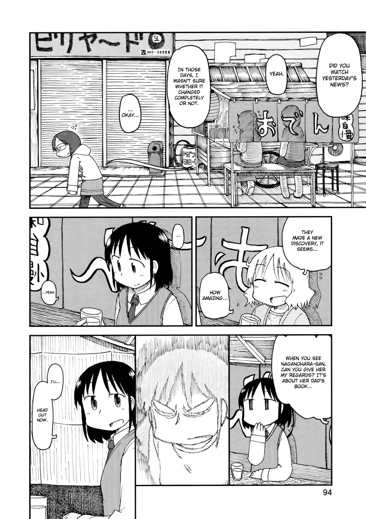 Nichijou Chapter 185 page 4 - Chapter 185
