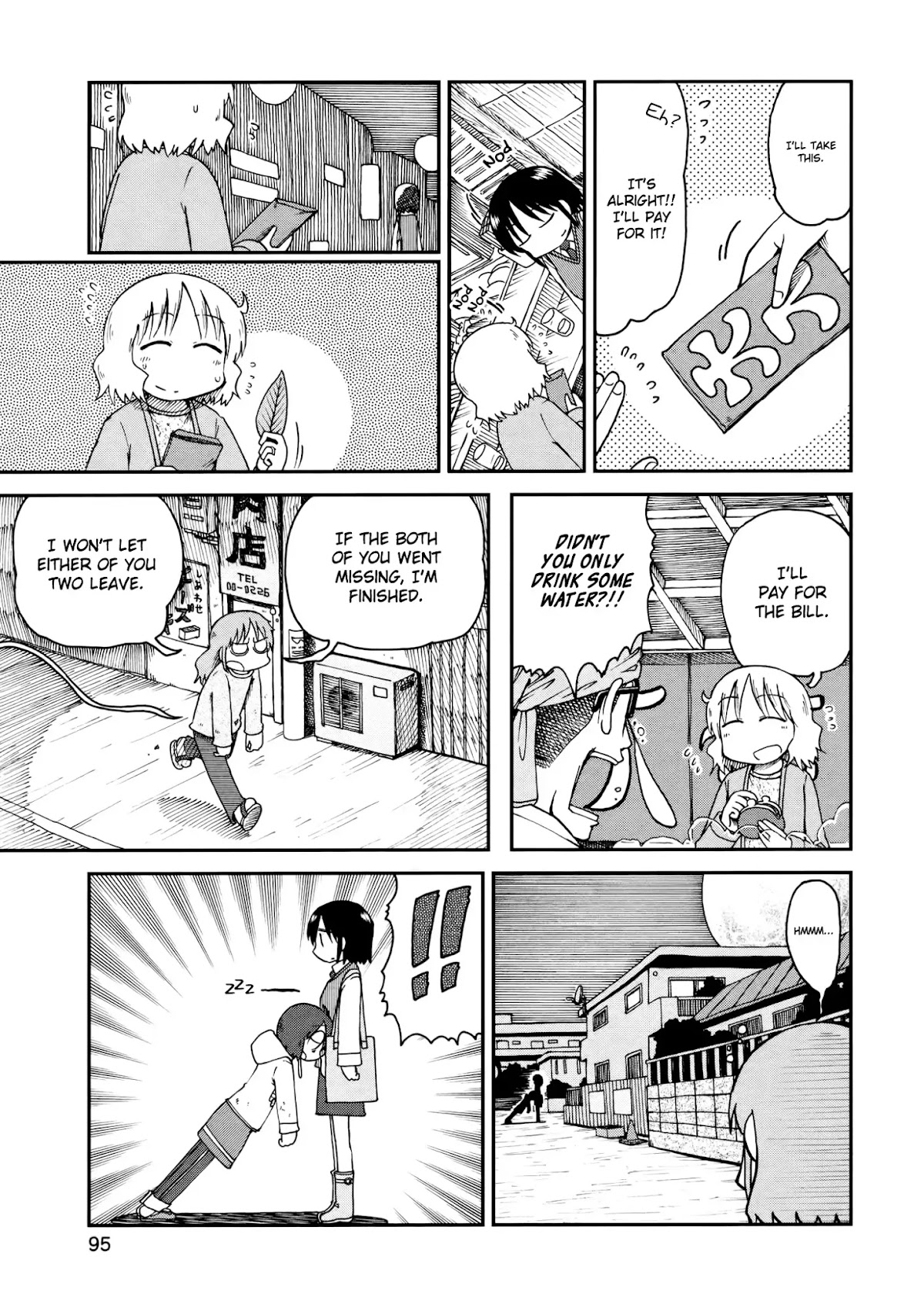 Nichijou Chapter 185 page 5 - Chapter 185