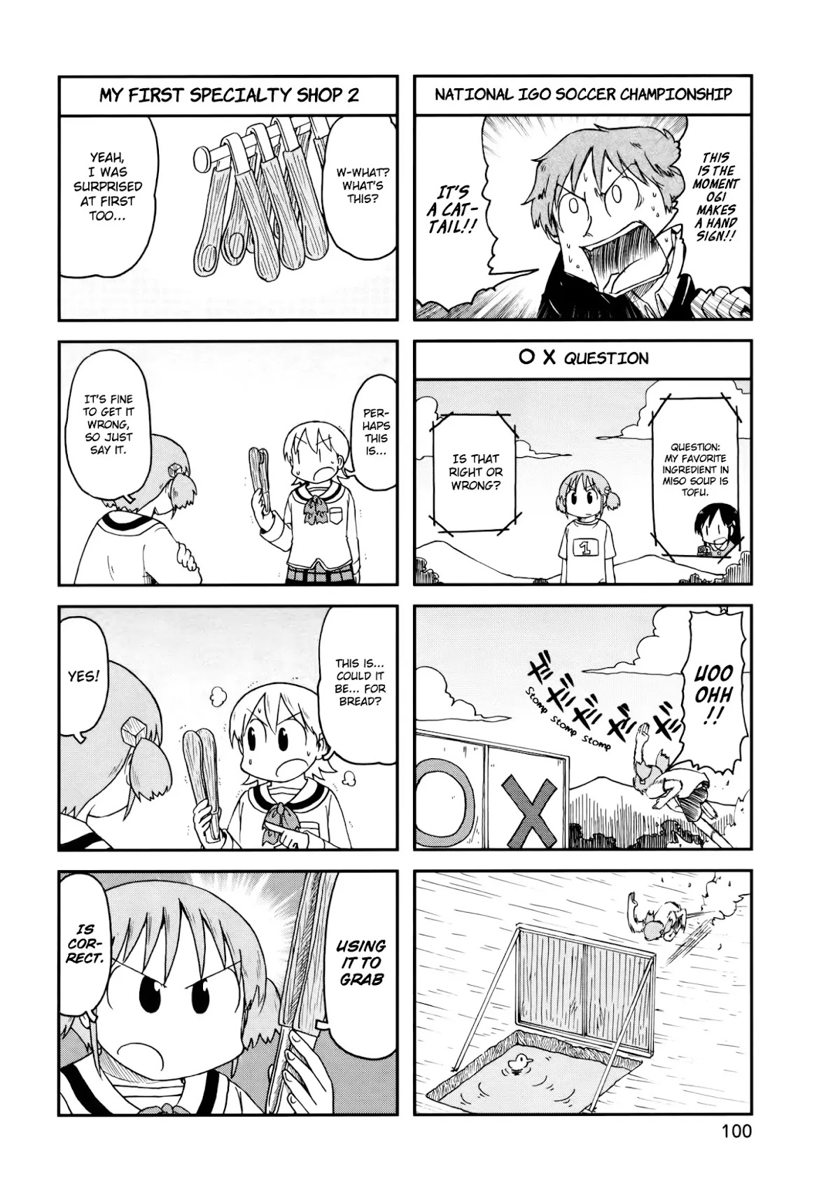 Nichijou Chapter 186 page 4 - Chapter 186