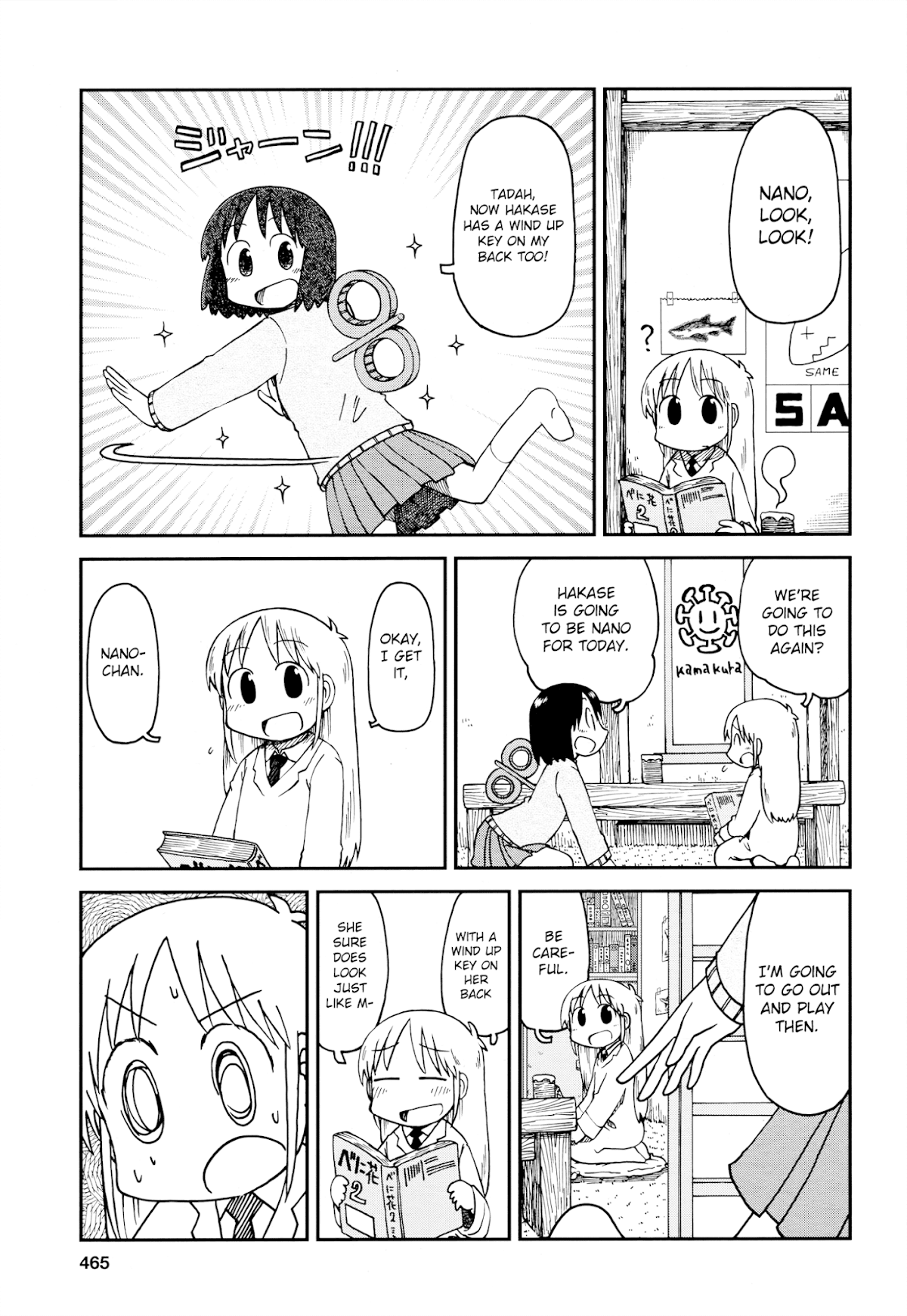 Nichijou Chapter 187 page 1 - Chapter 187: (mag release)